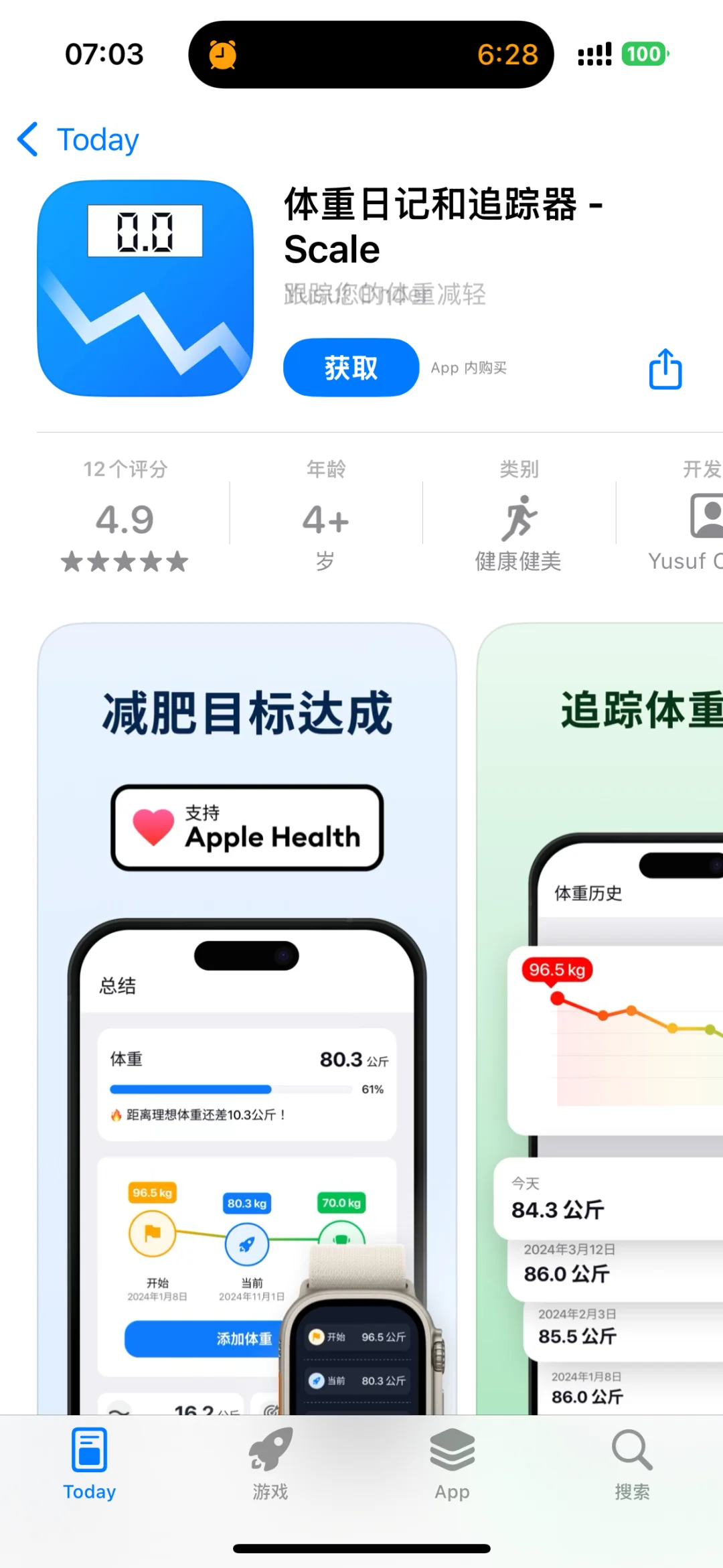2025.4.7今日ios限免软件推荐 手慢无