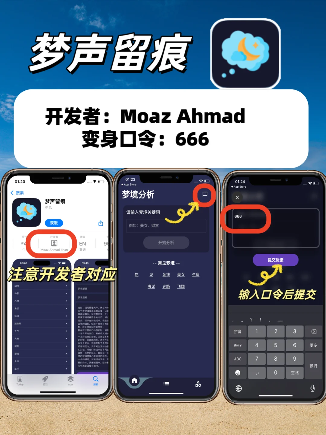 被我挖到！IOS免费看剧天花板🎊