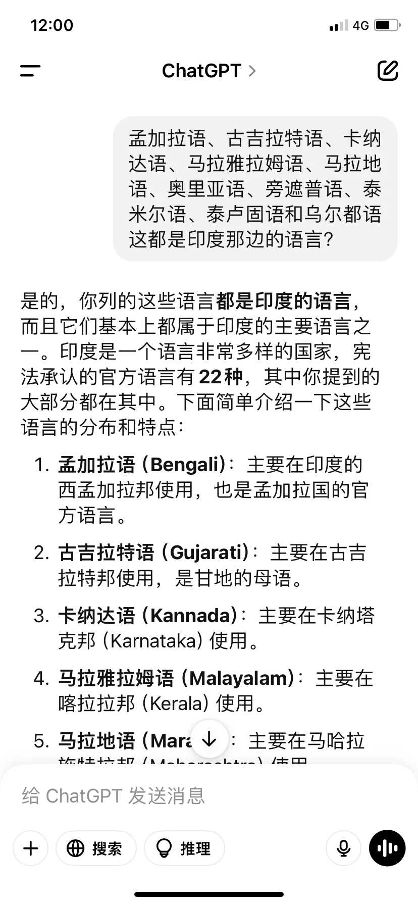 难怪IOS越来越垃 一个大胆的联想