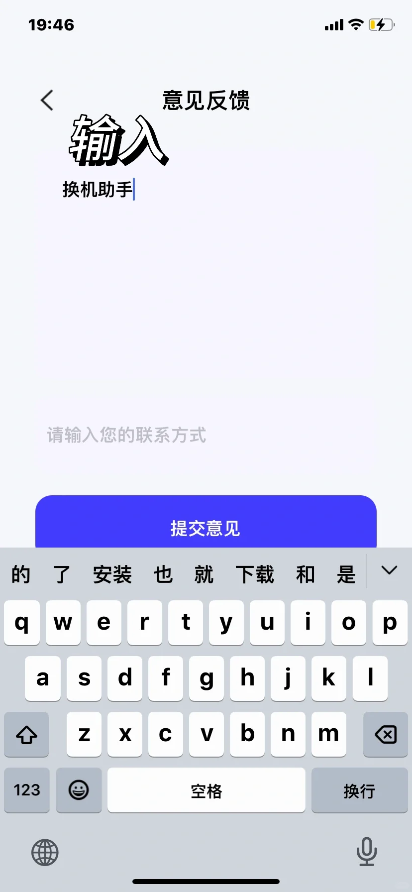 免费🍎追剧app上线