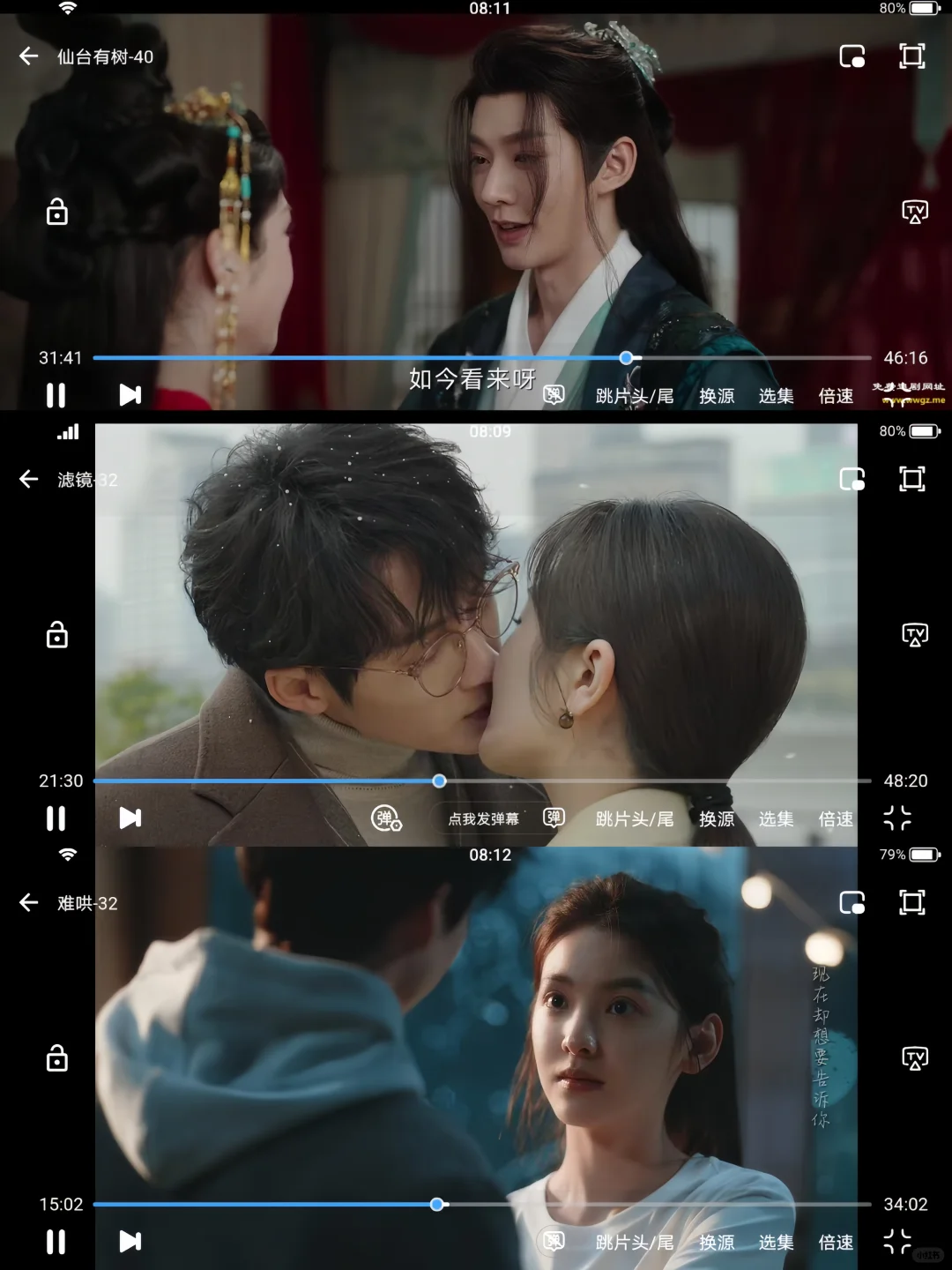 看剧党必备🎉YYDS🌸