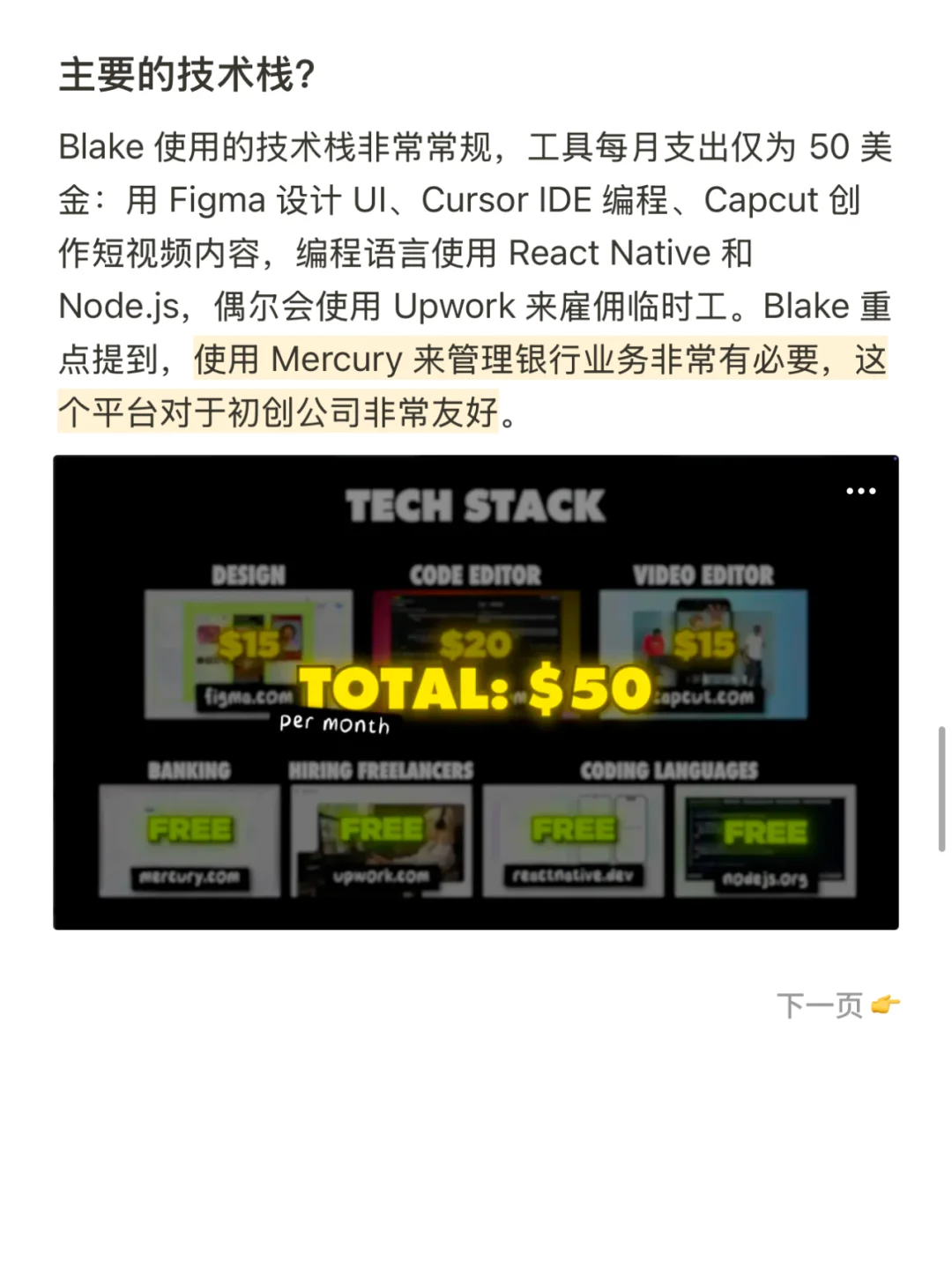 借助AI自学编程,他通过3款APP营收千万美金