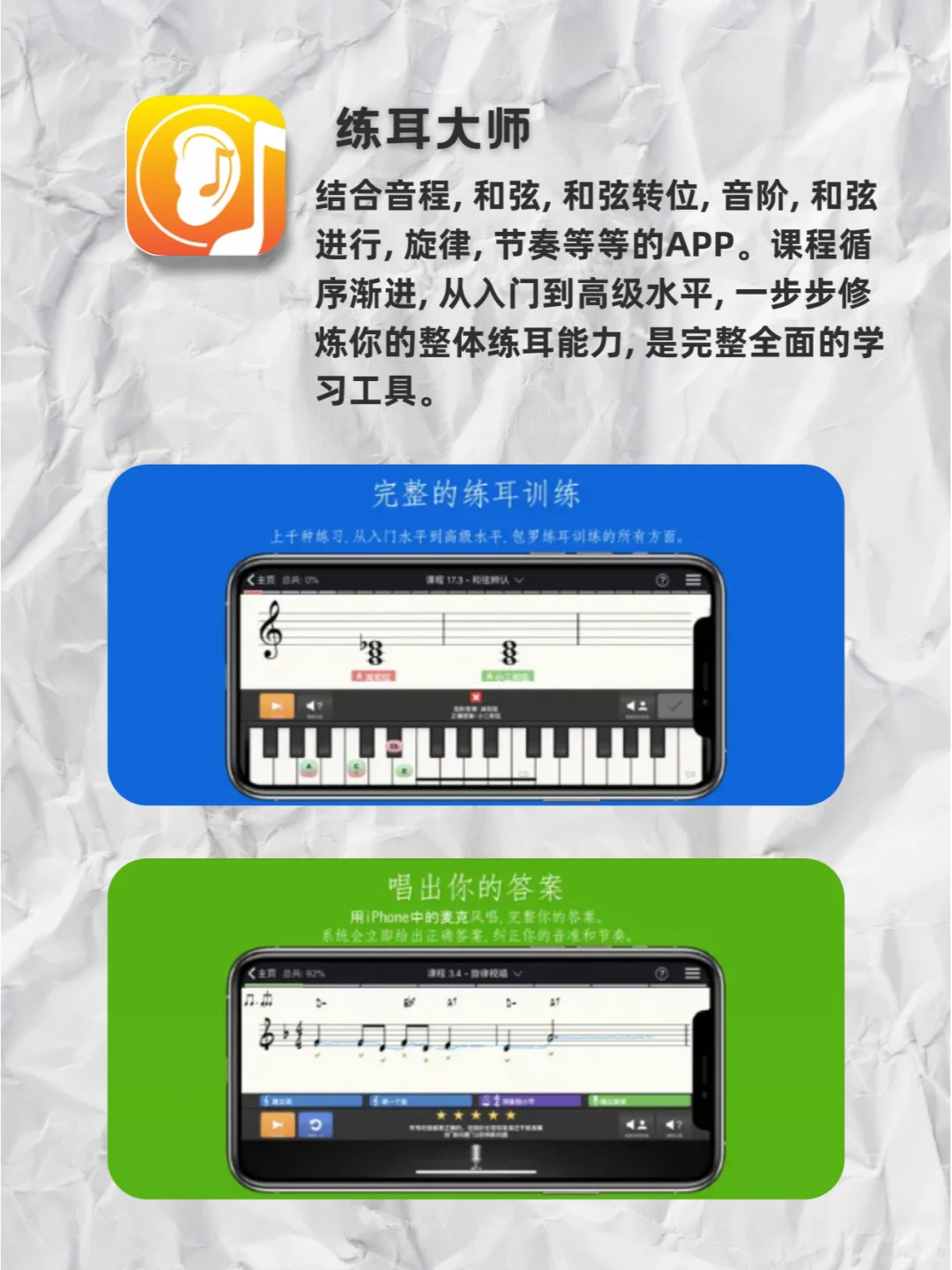 原来音乐生都是这样悄悄变强的！