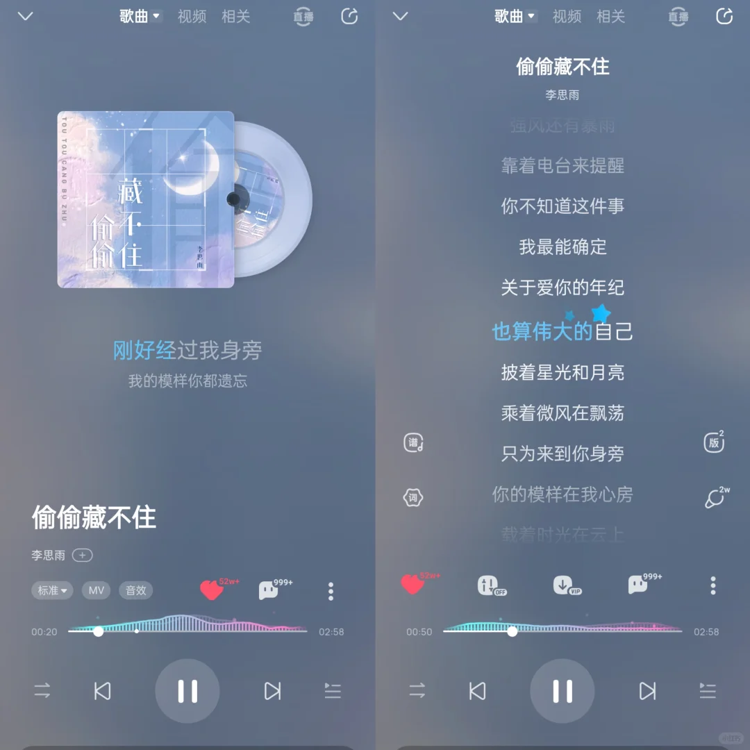 🎈一起听温柔浪漫的歌曲๑^o^๑🌸🎶