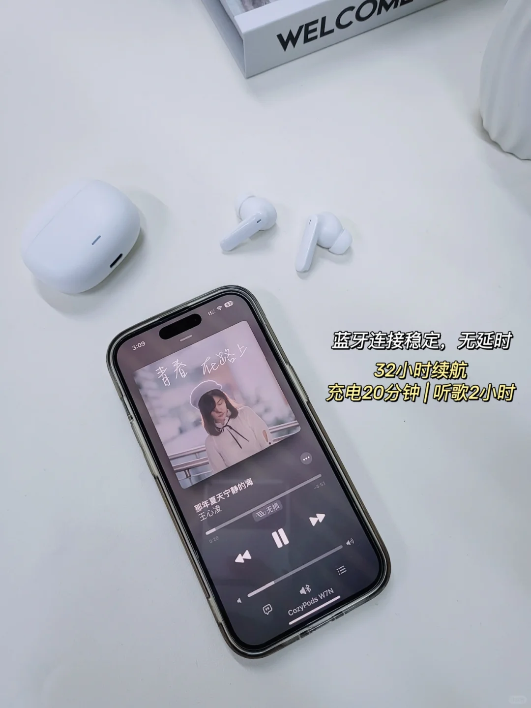 沉浸式听歌🎶6款免费听音乐app推荐🔥