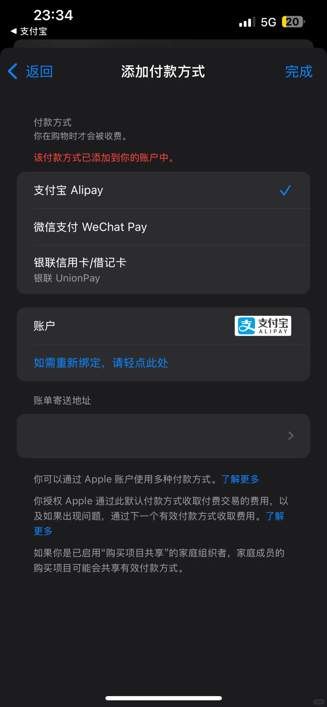 这是为什么呀？？？