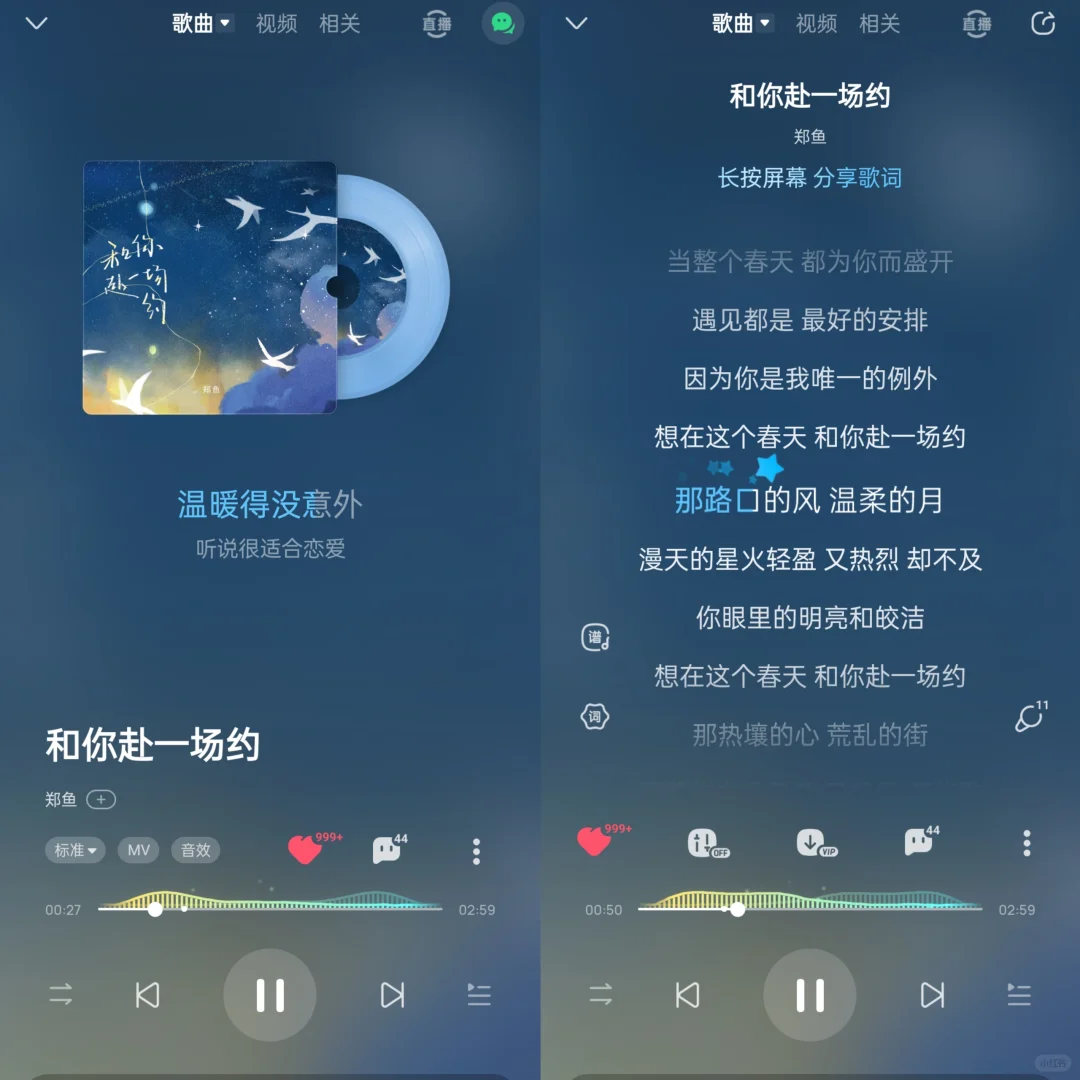 🎈一起听温柔浪漫的歌曲๑^o^๑🌸🎶