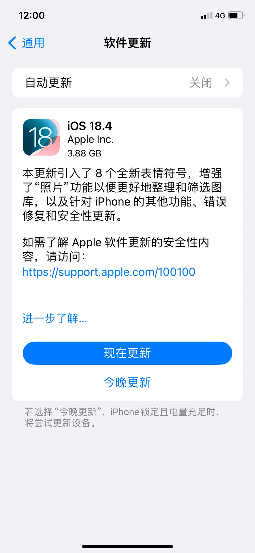 难怪IOS越来越垃 一个大胆的联想