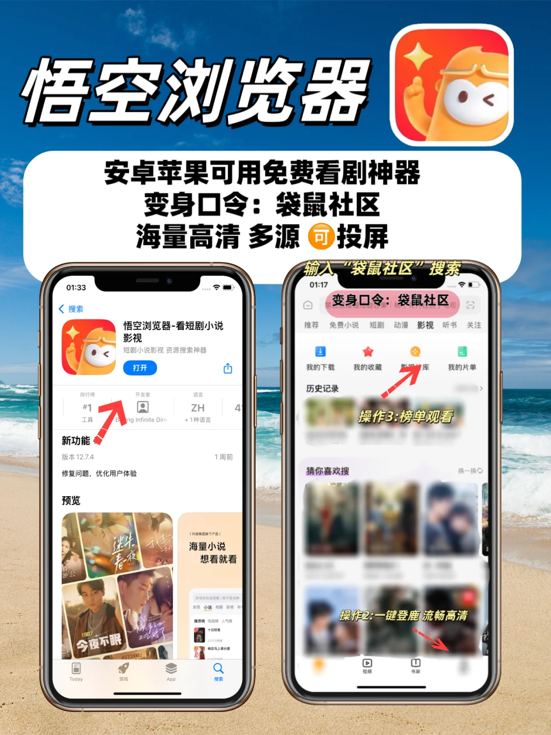 被我挖到！IOS免费看剧天花板🎊