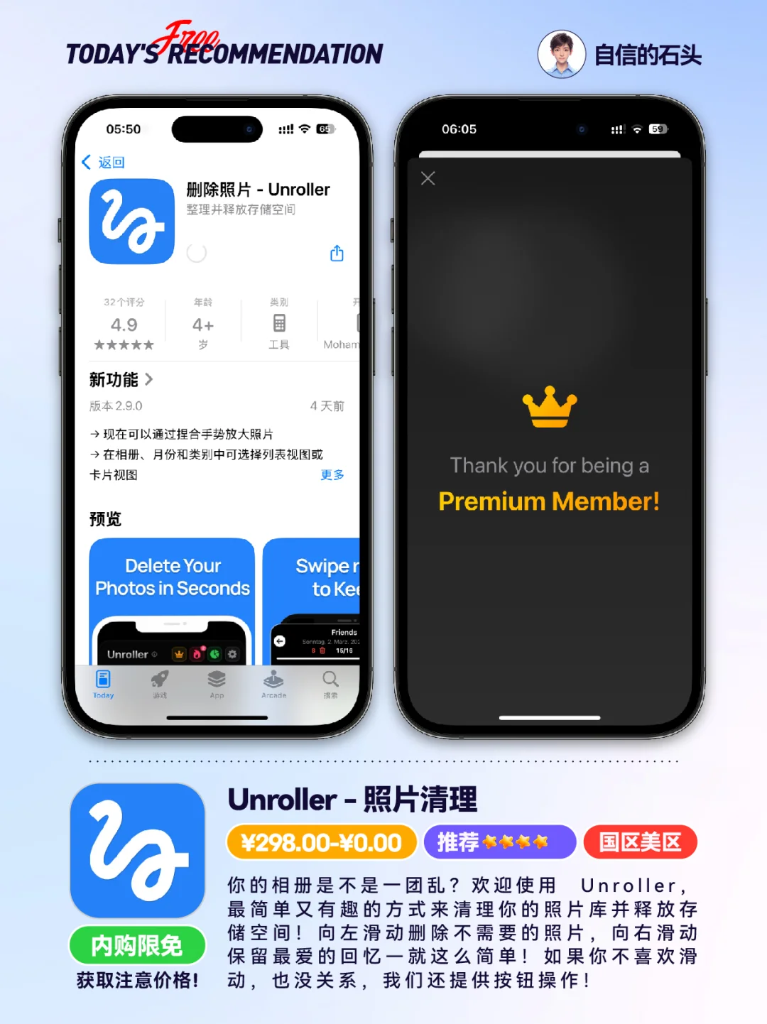 🔥App Store-0405限免合集📱