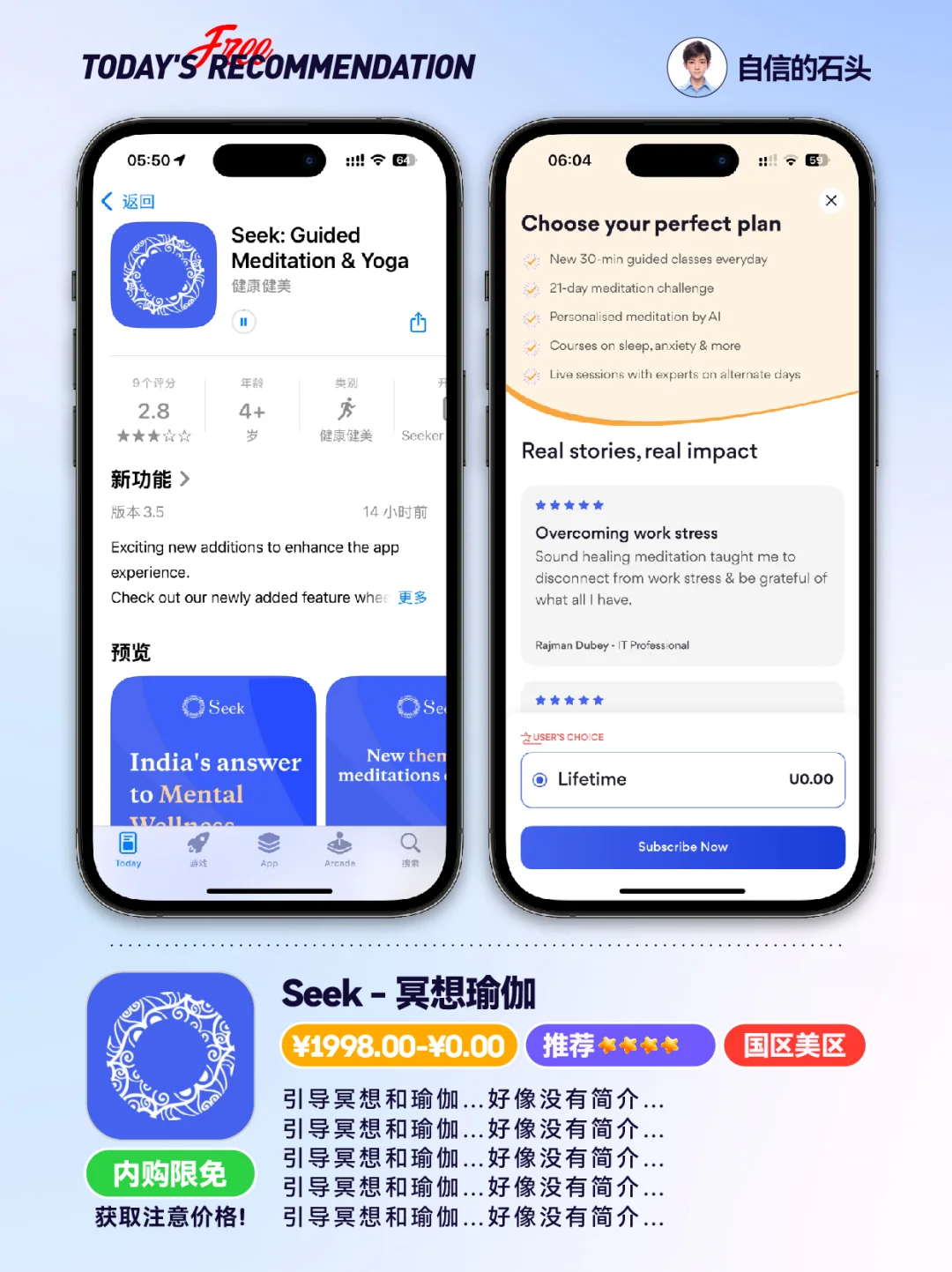 🔥App Store-0405限免合集📱