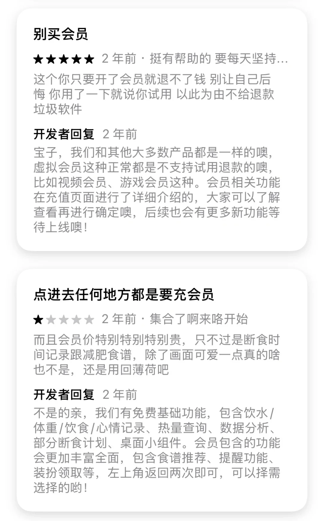 人生处处是陷阱 我踩过的坑希望你们避开