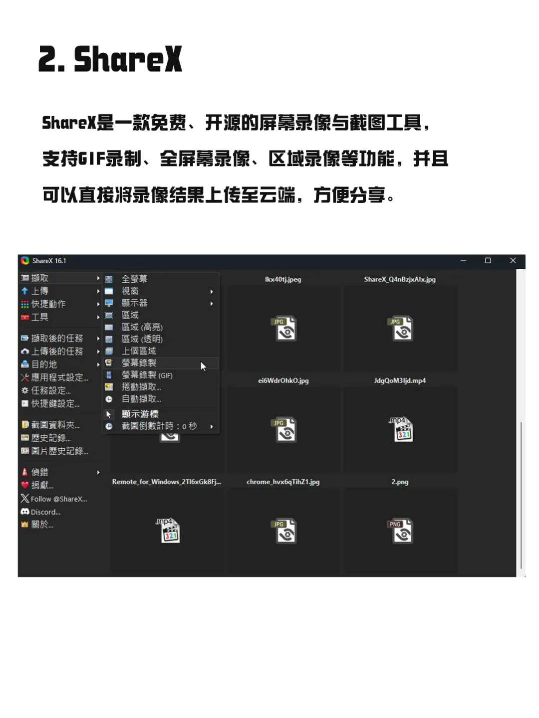 3款电脑录屏软件，无水印无限制高清画质