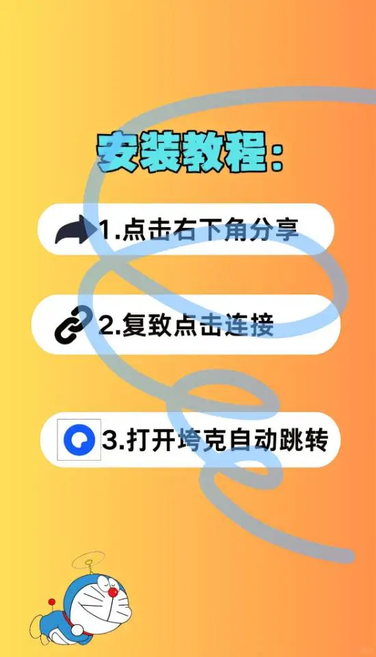 这么多宝藏APP神器，我应该选哪个？