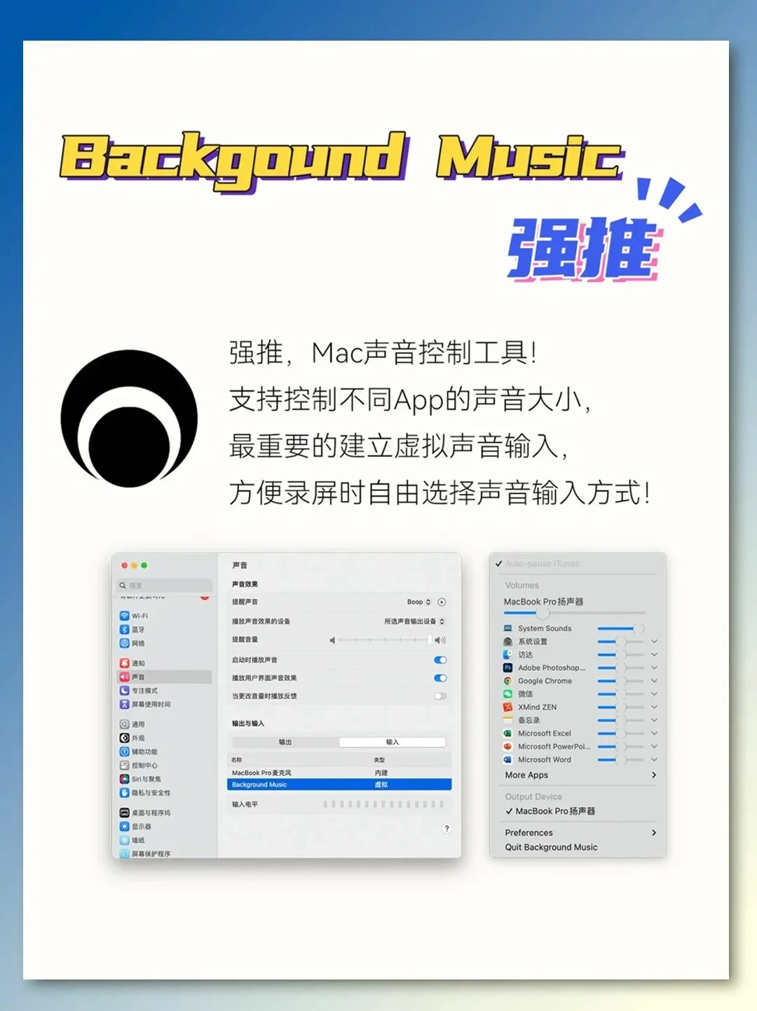 Mac不好用？16个app让你生产力爆棚！