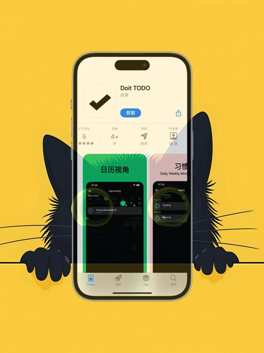 ios 限免应用精选|25/04/01