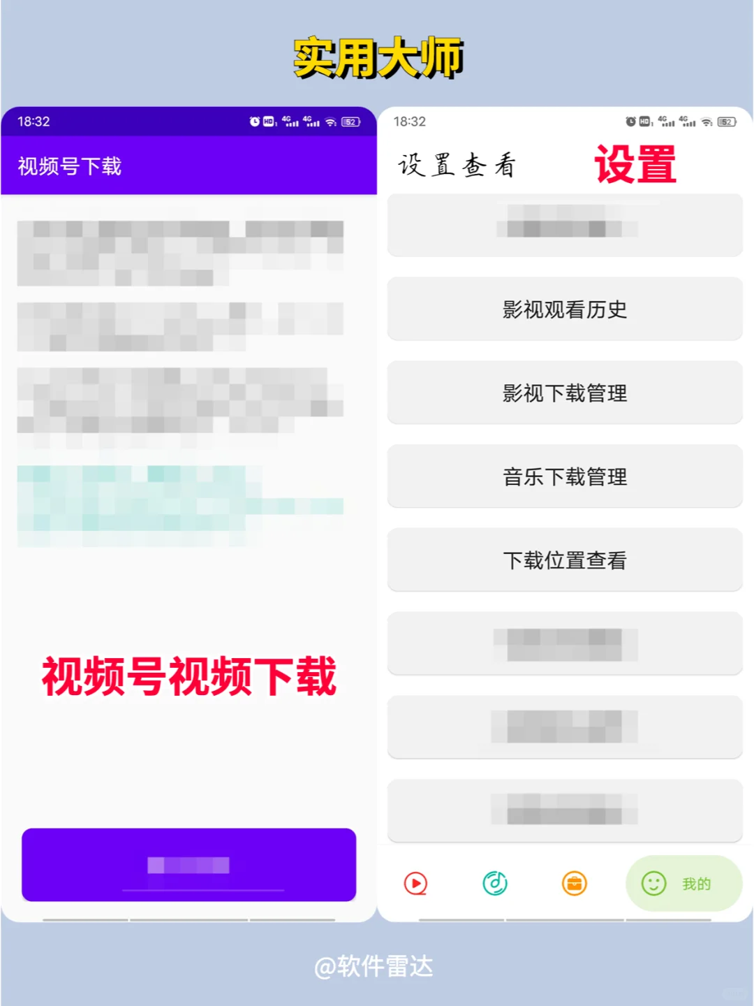 它简直一个怪物！聚合影音工具，还免费❗️