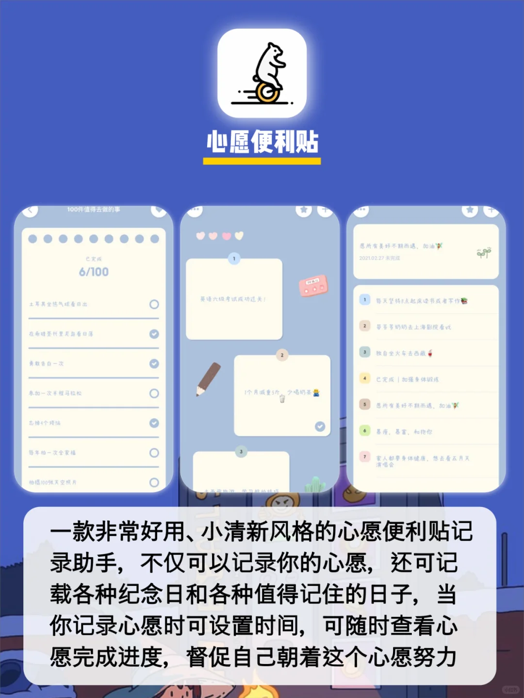 8款小众有趣宝藏APP|每款让你😲惊掉下巴