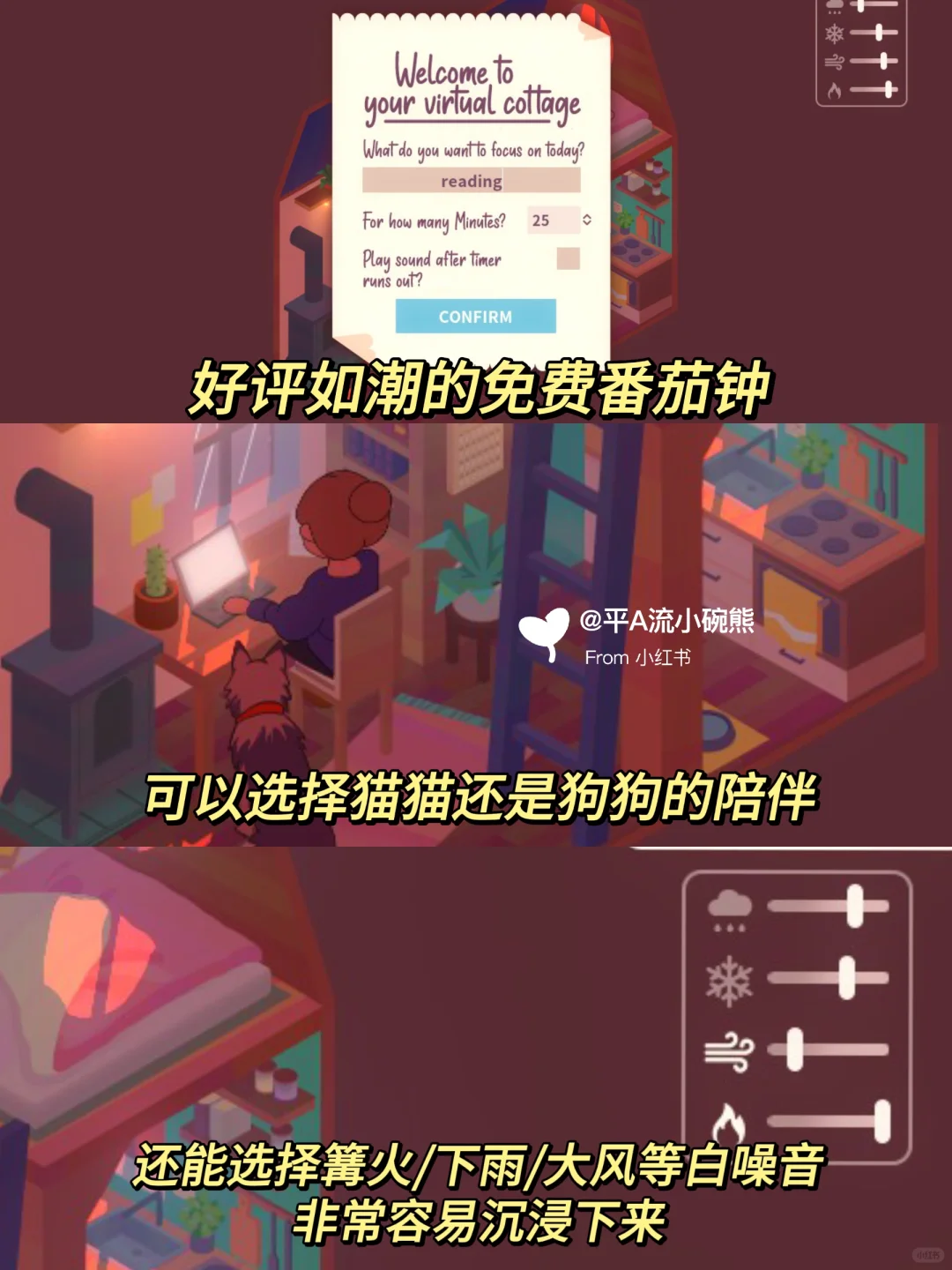 这么多免费专注软件,你要在Steam学到几点❓
