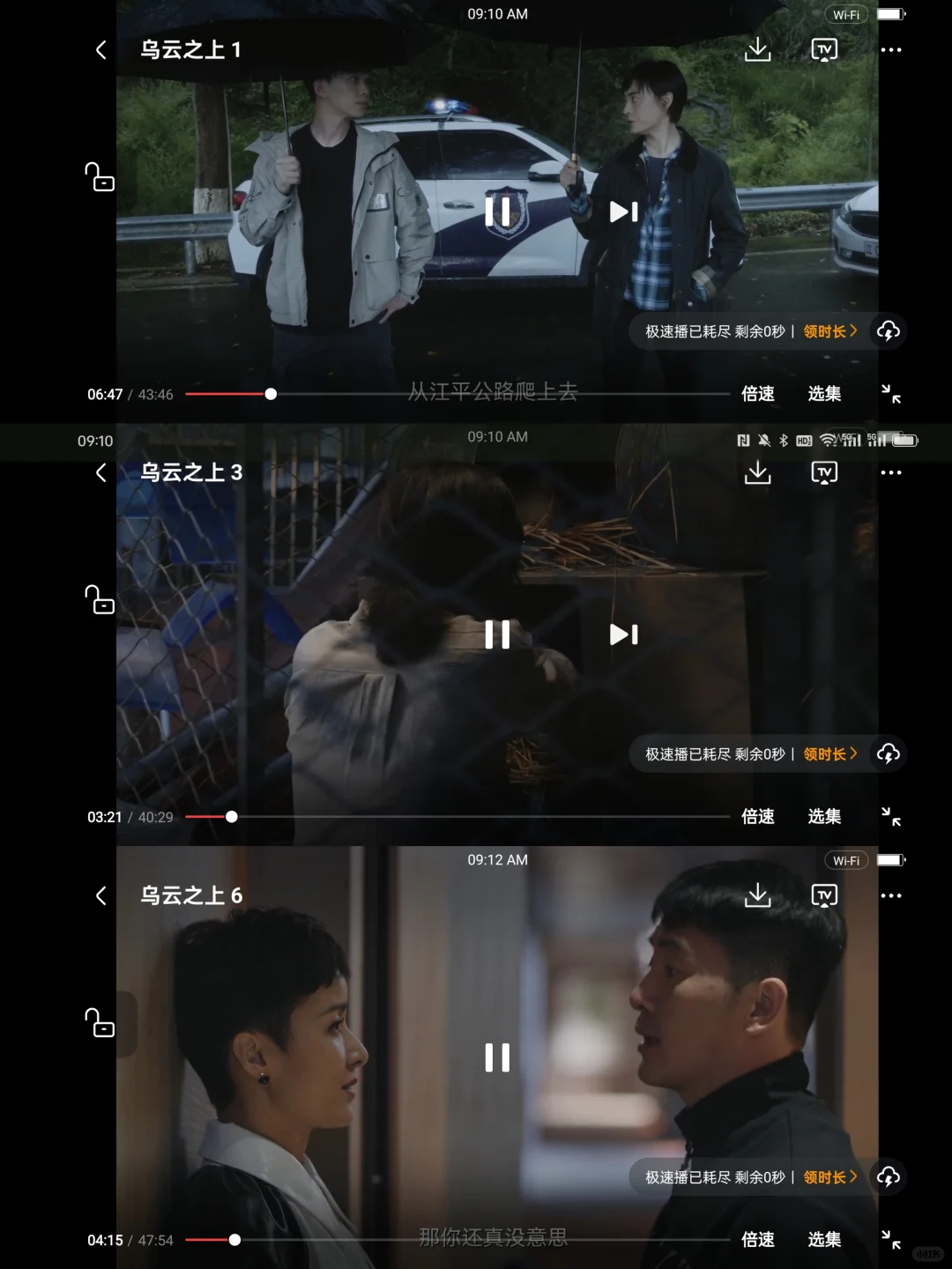 爱看剧的宝子福利来一个😘😘