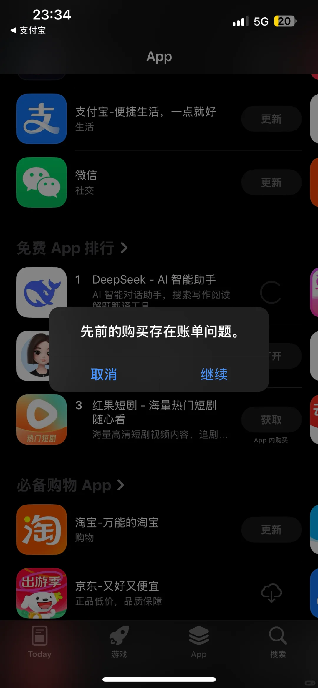 这是为什么呀？？？