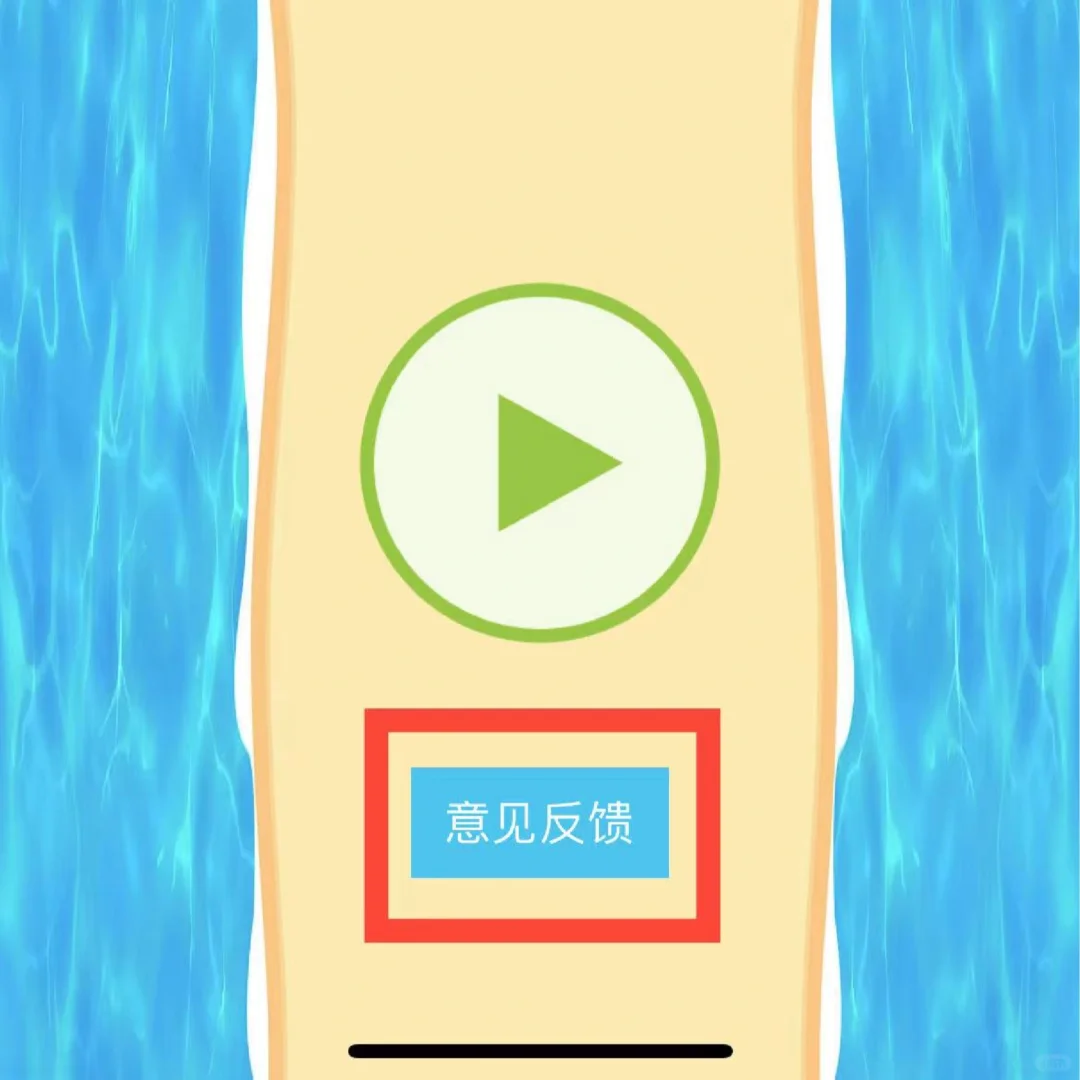 🉑🉑ys👉iOS追剧APP👈清爽无广