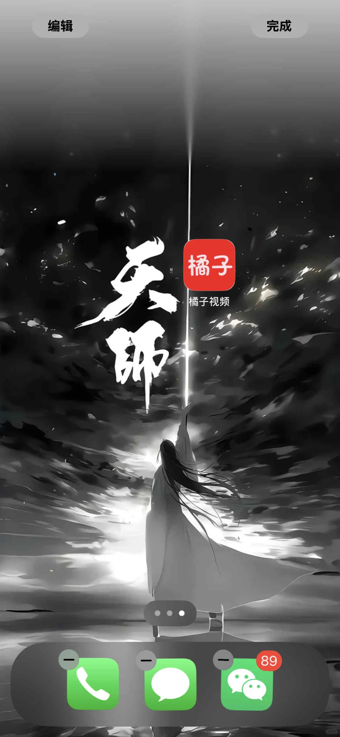 橘子视频回来啦！姐妹们！真心好用！