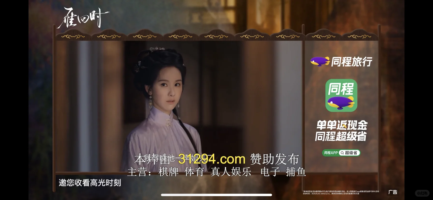 免费🍎追剧app上线