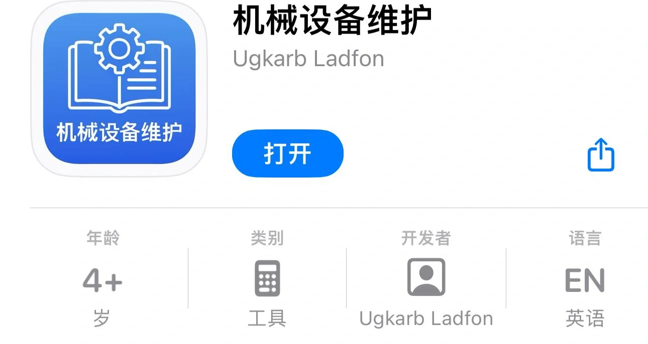 苹果 ios 最新追剧软件“极速追”