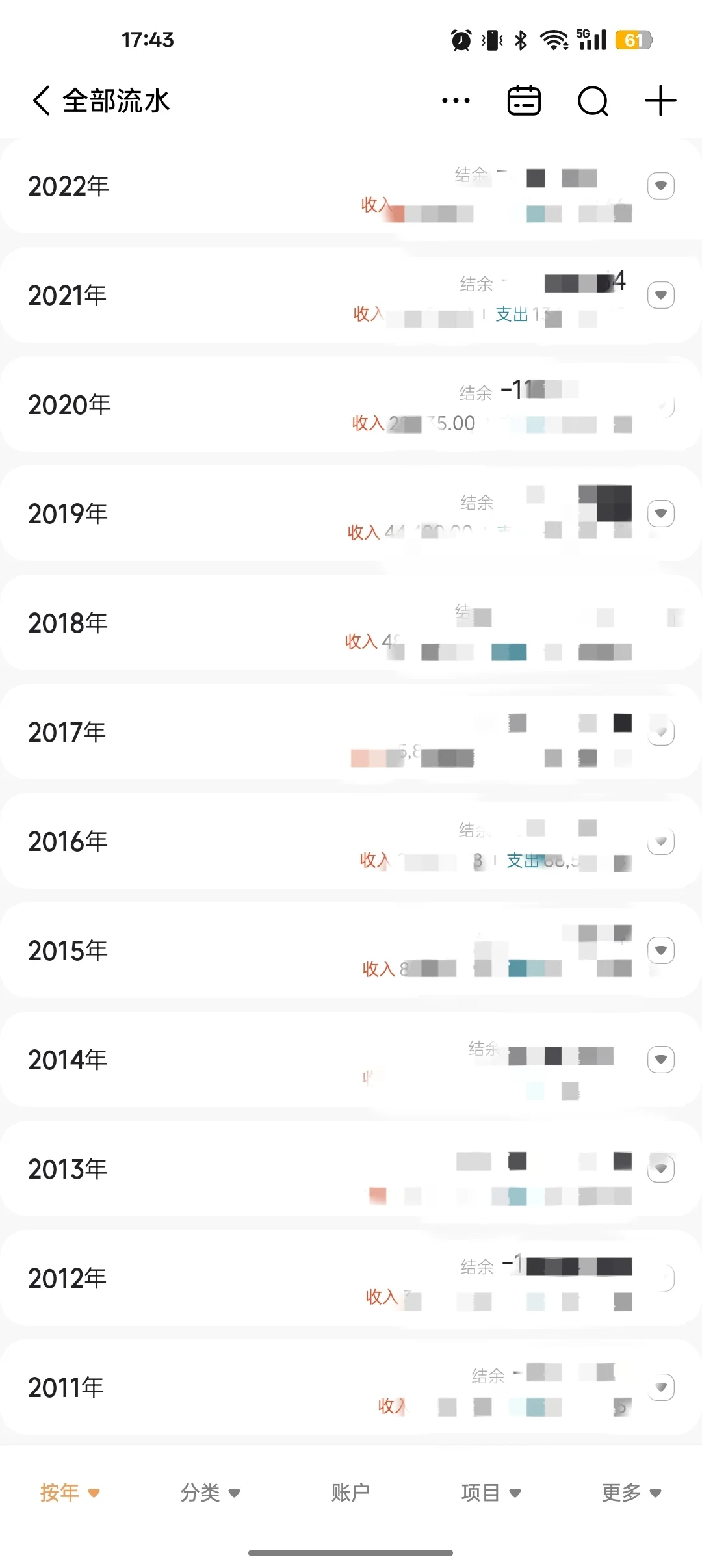 10款记账软件测评，哪款最好用？进来投票