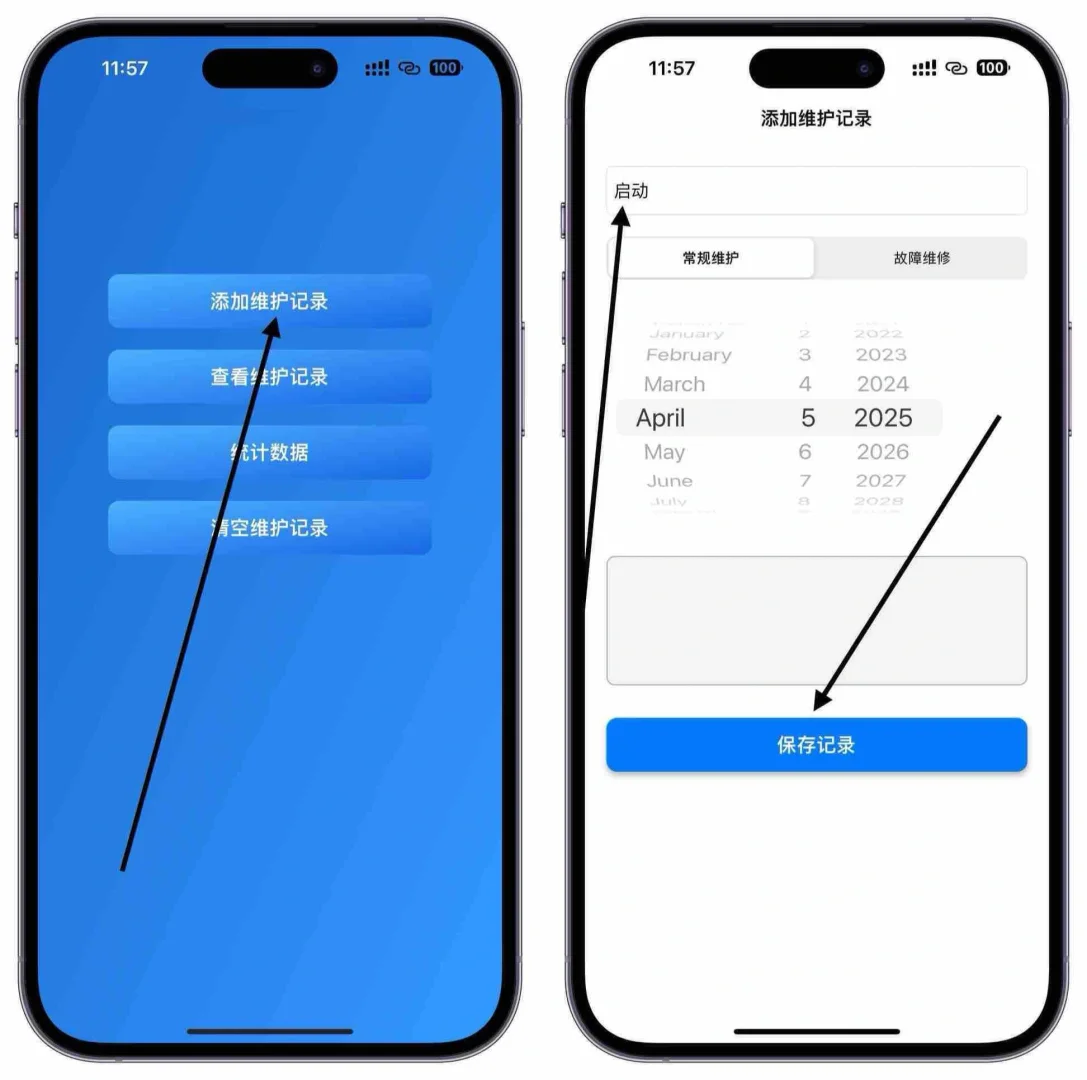苹果 ios 最新追剧软件“极速追”
