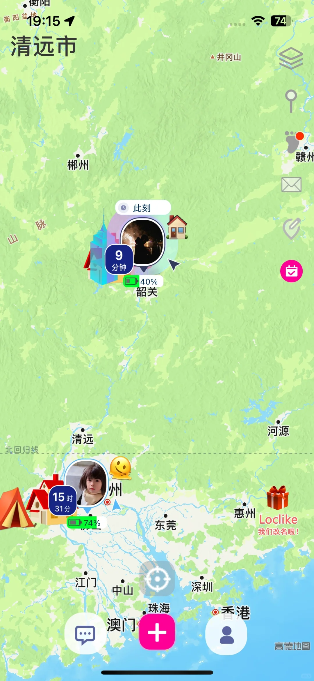 异地情侣必备软件loclike （已兑不用赞