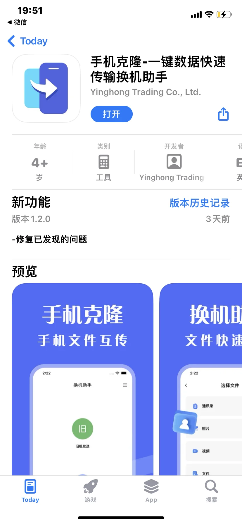 免费🍎追剧app上线