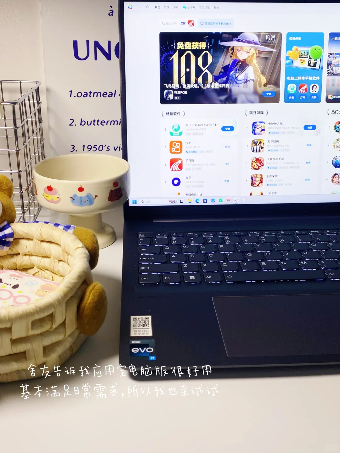 05女大｜做具体的事，努力成为更好的自己！