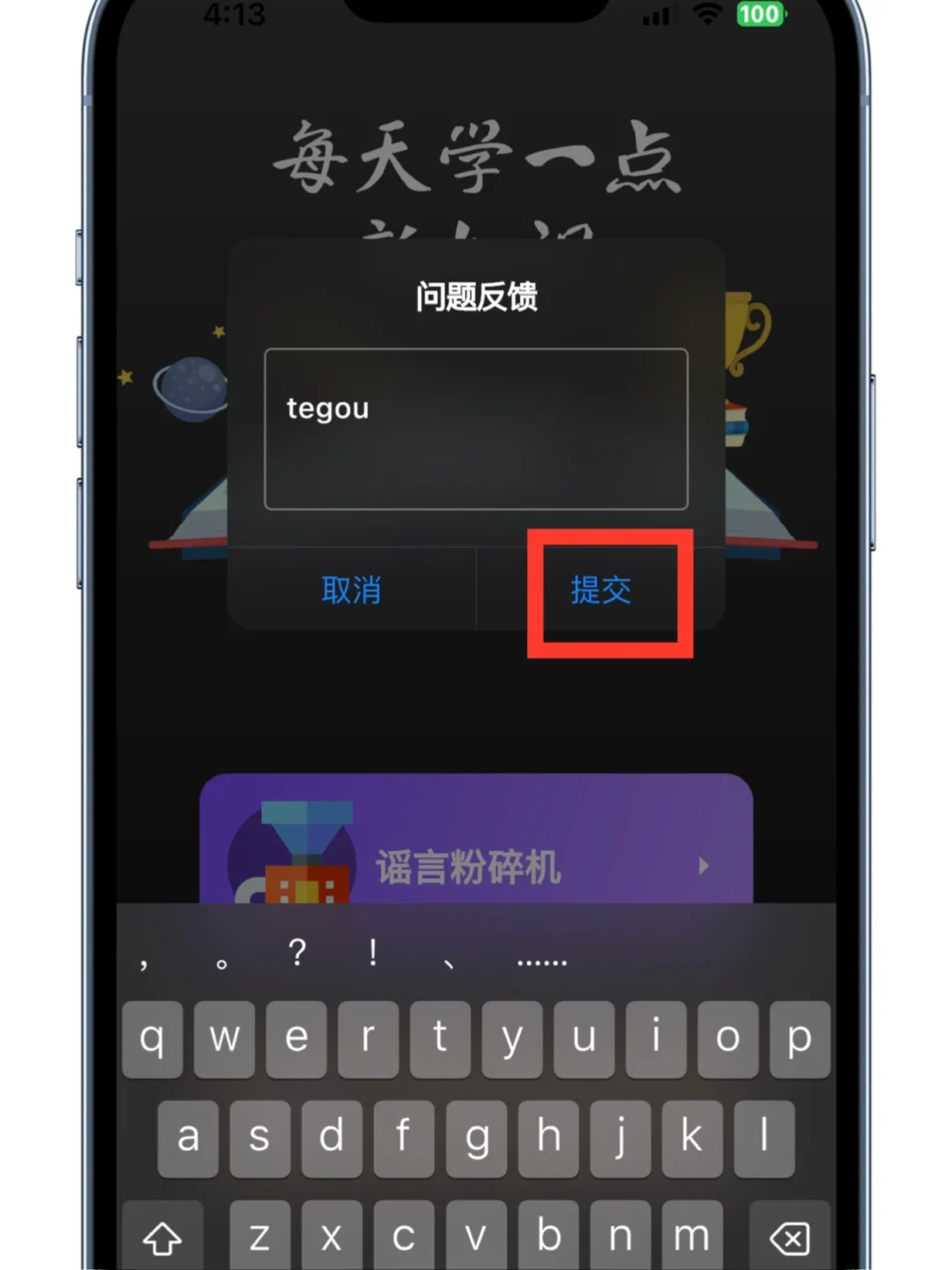 最新iOS免费看剧APP🉑️iPad