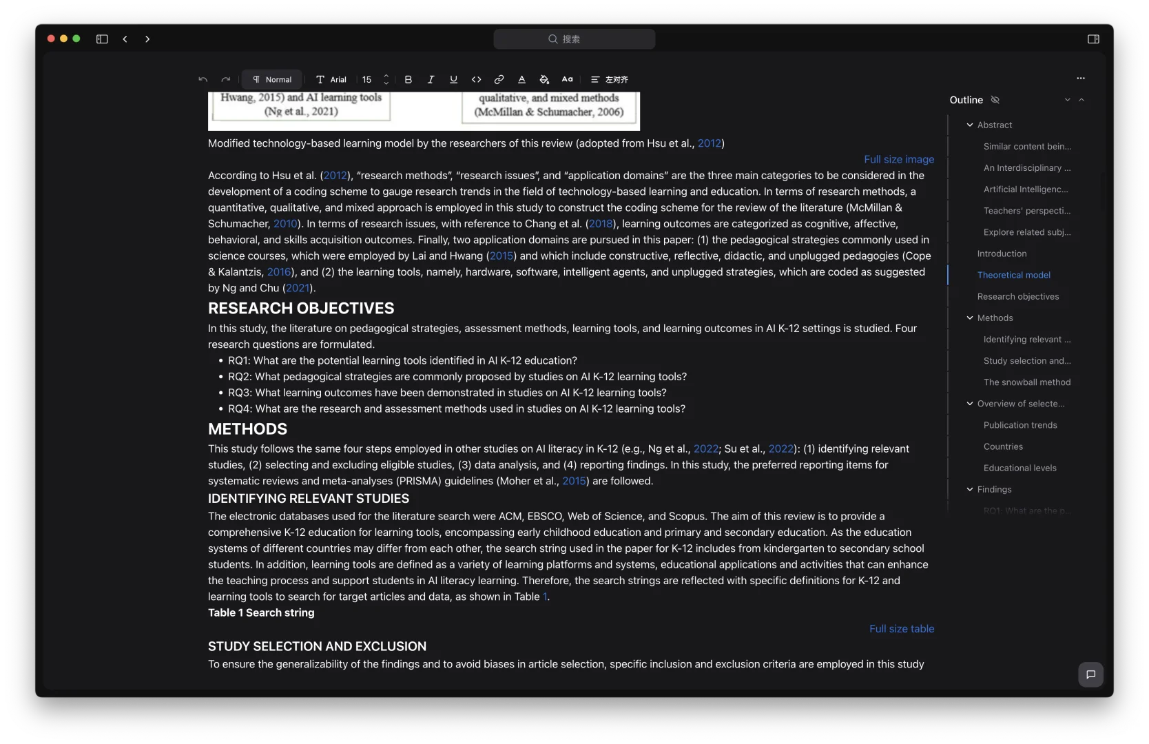 推荐一个很好用的白板笔记软件🌈