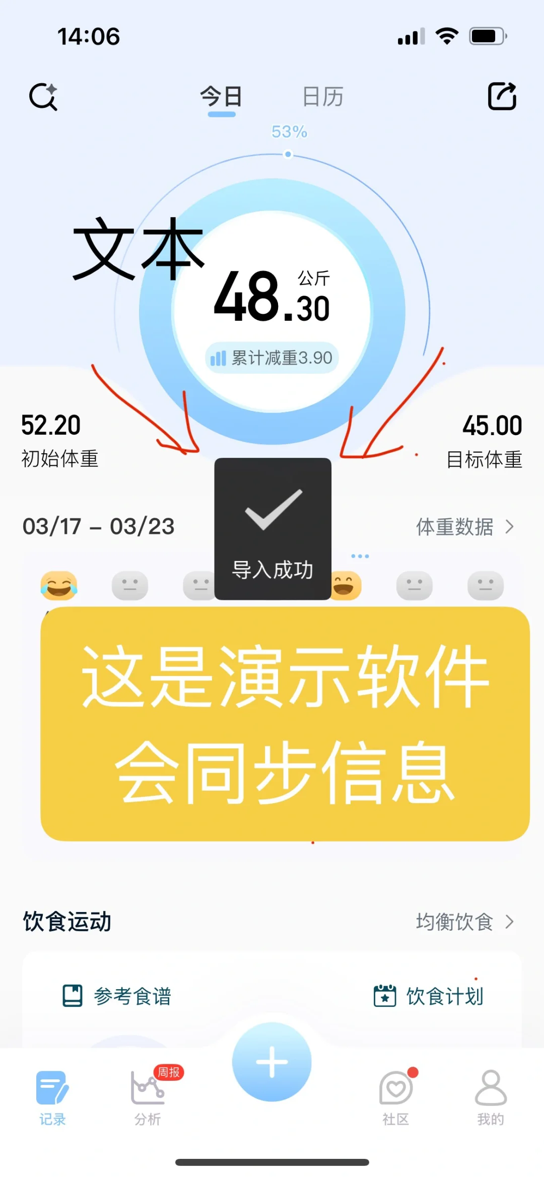 人生处处是陷阱 我踩过的坑希望你们避开