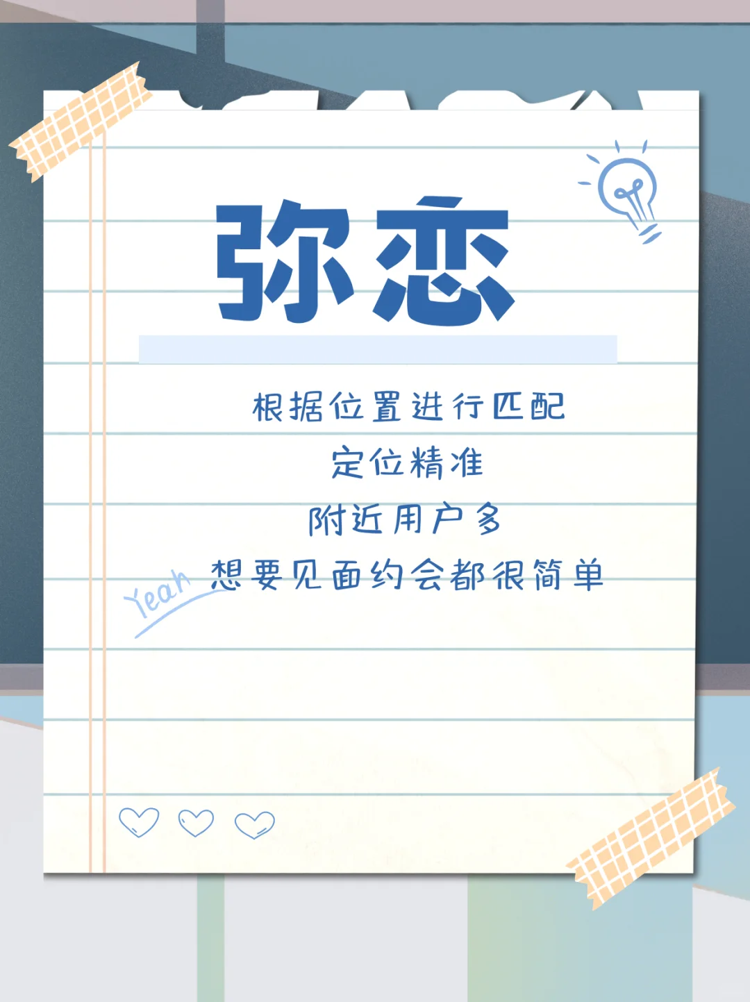 聊天软件有几款，现在年轻人可会玩了