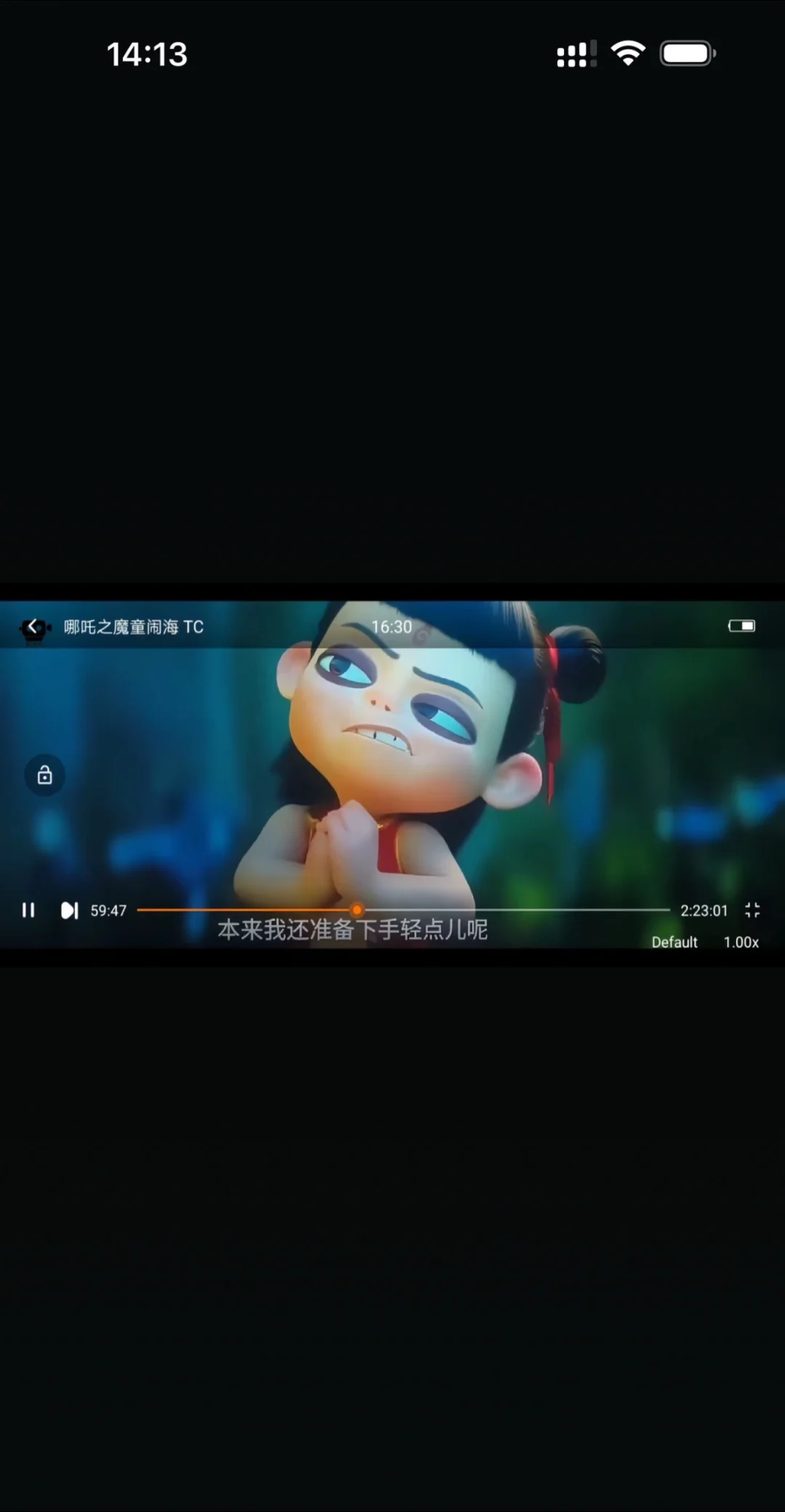 有了这个再也不用充会员啦！