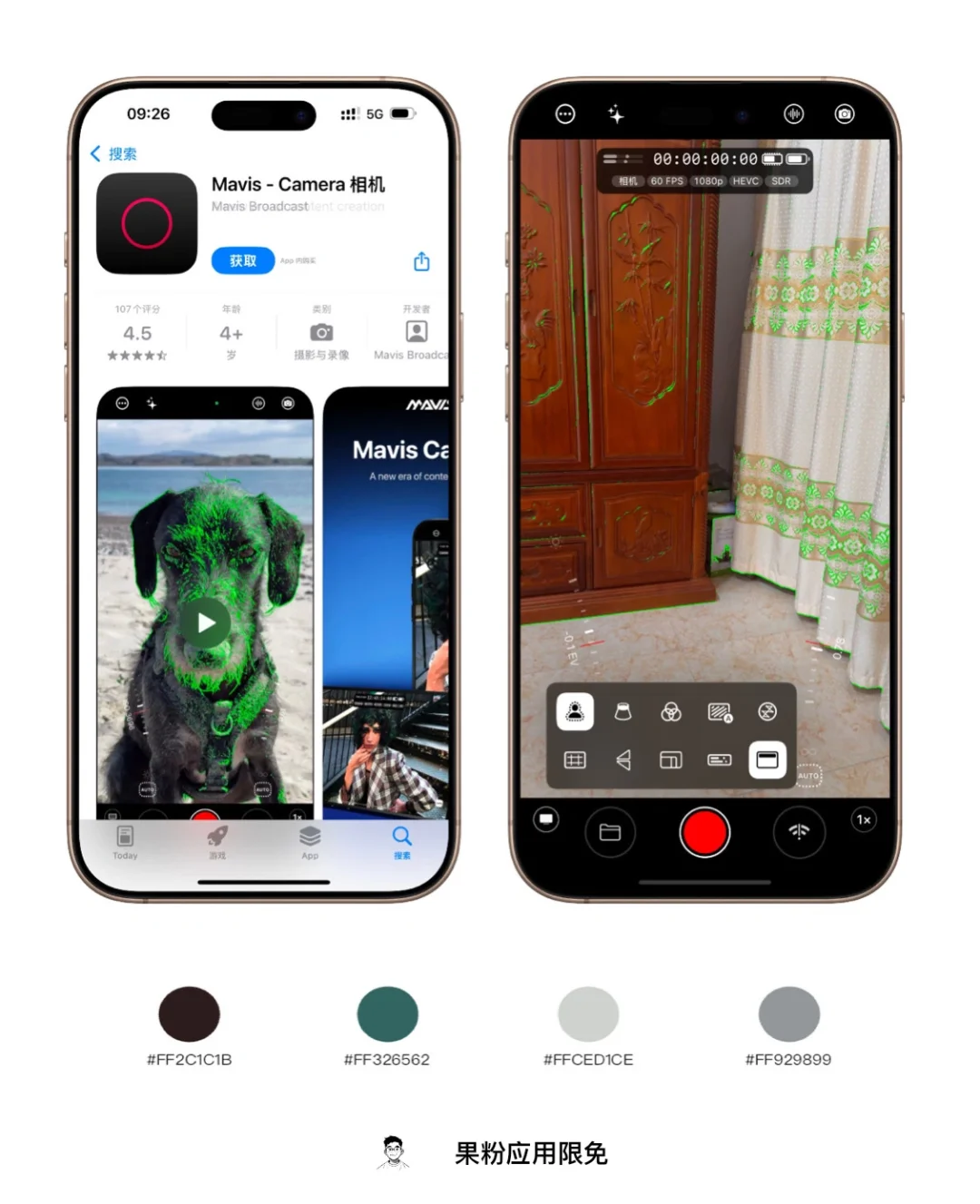 刚发现，这款app应用正在限免，手慢🈚️