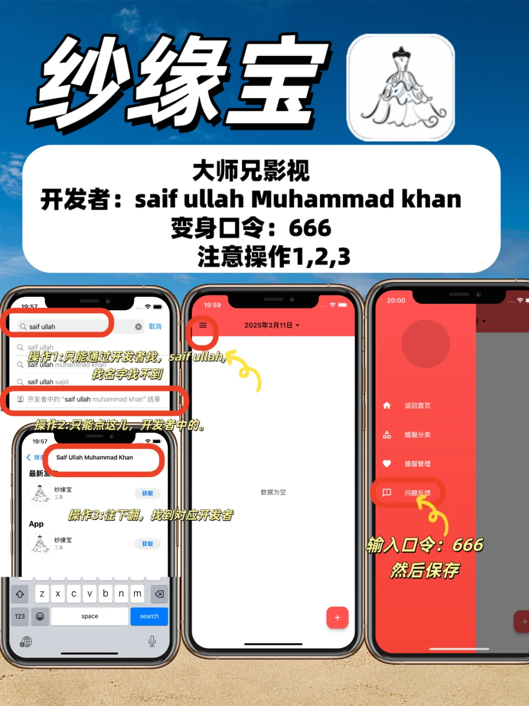 被我挖到！IOS免费看剧天花板🎊