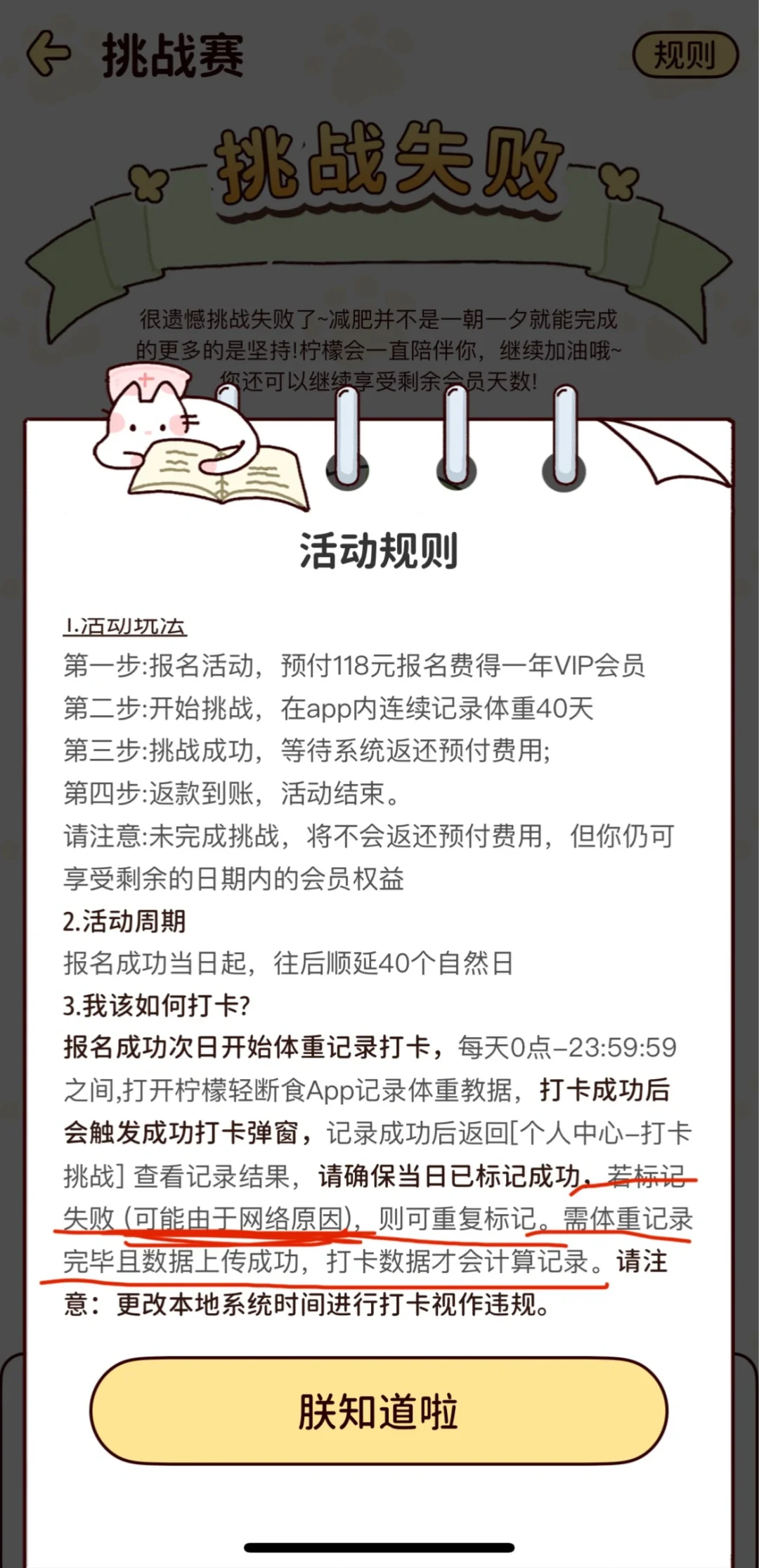 人生处处是陷阱 我踩过的坑希望你们避开