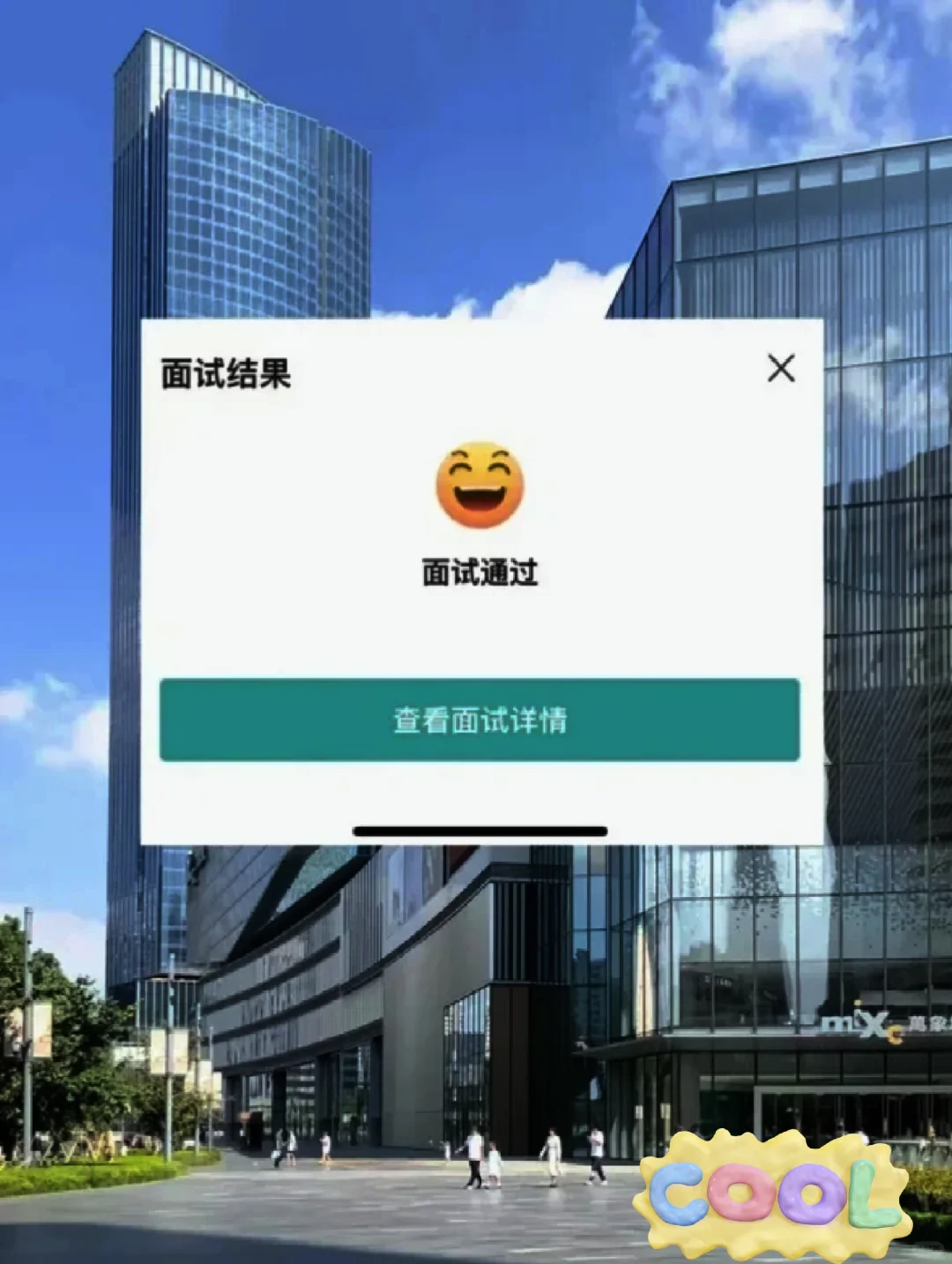 提醒一下软件测试面试肚子里没墨水的人