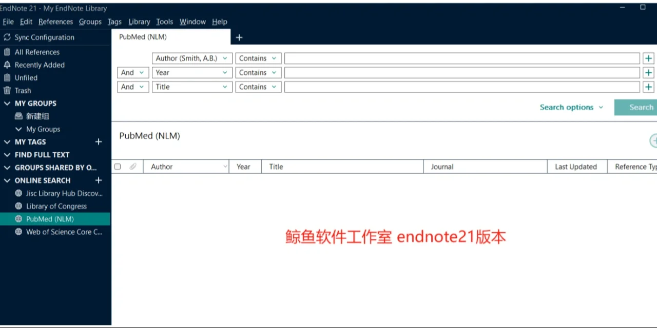 别人是来听课的 我是来下载科研软件的