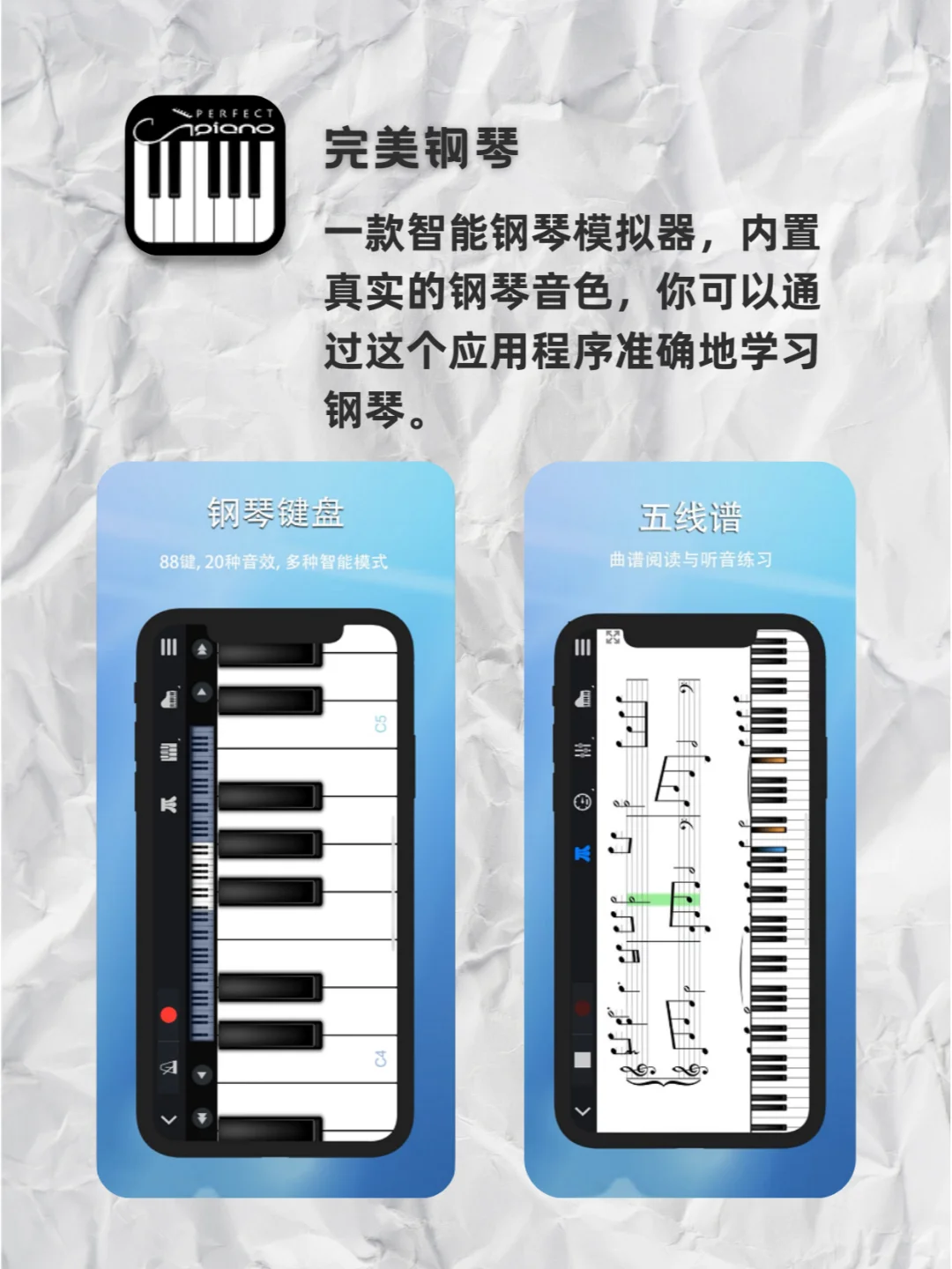 原来音乐生都是这样悄悄变强的！