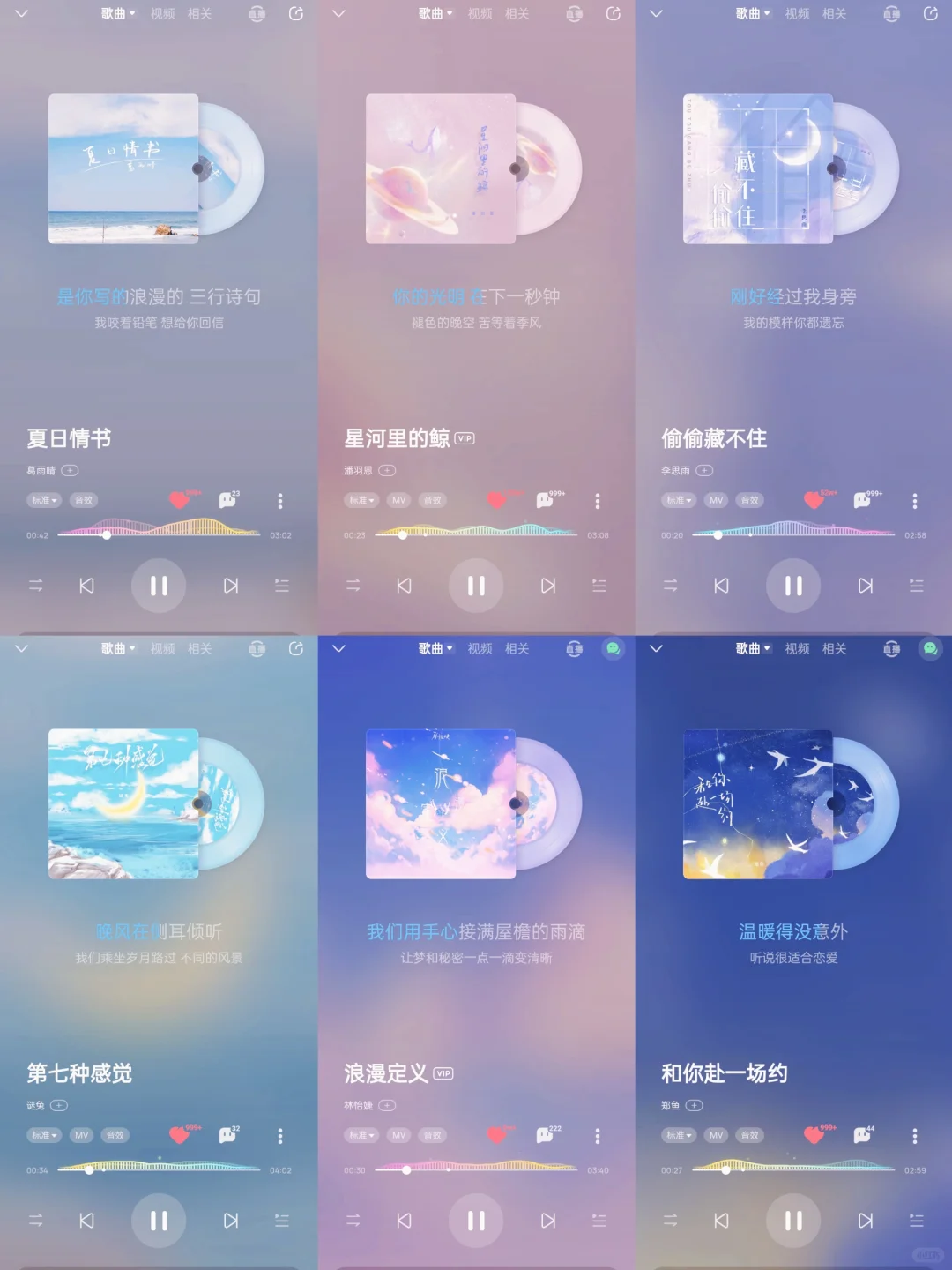 🎈一起听温柔浪漫的歌曲๑^o^๑🌸🎶
