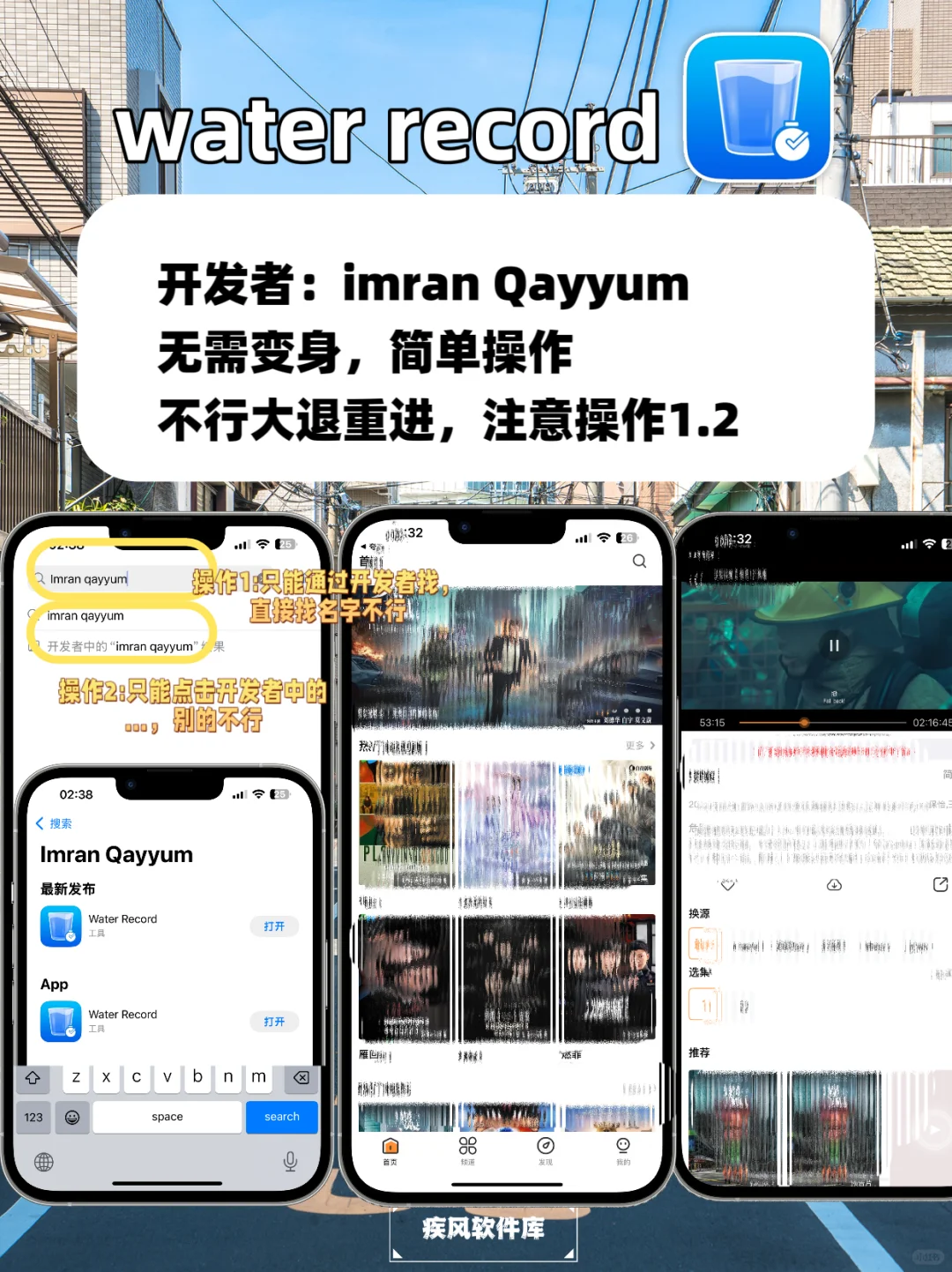 苹果IOS免费追剧神器分享