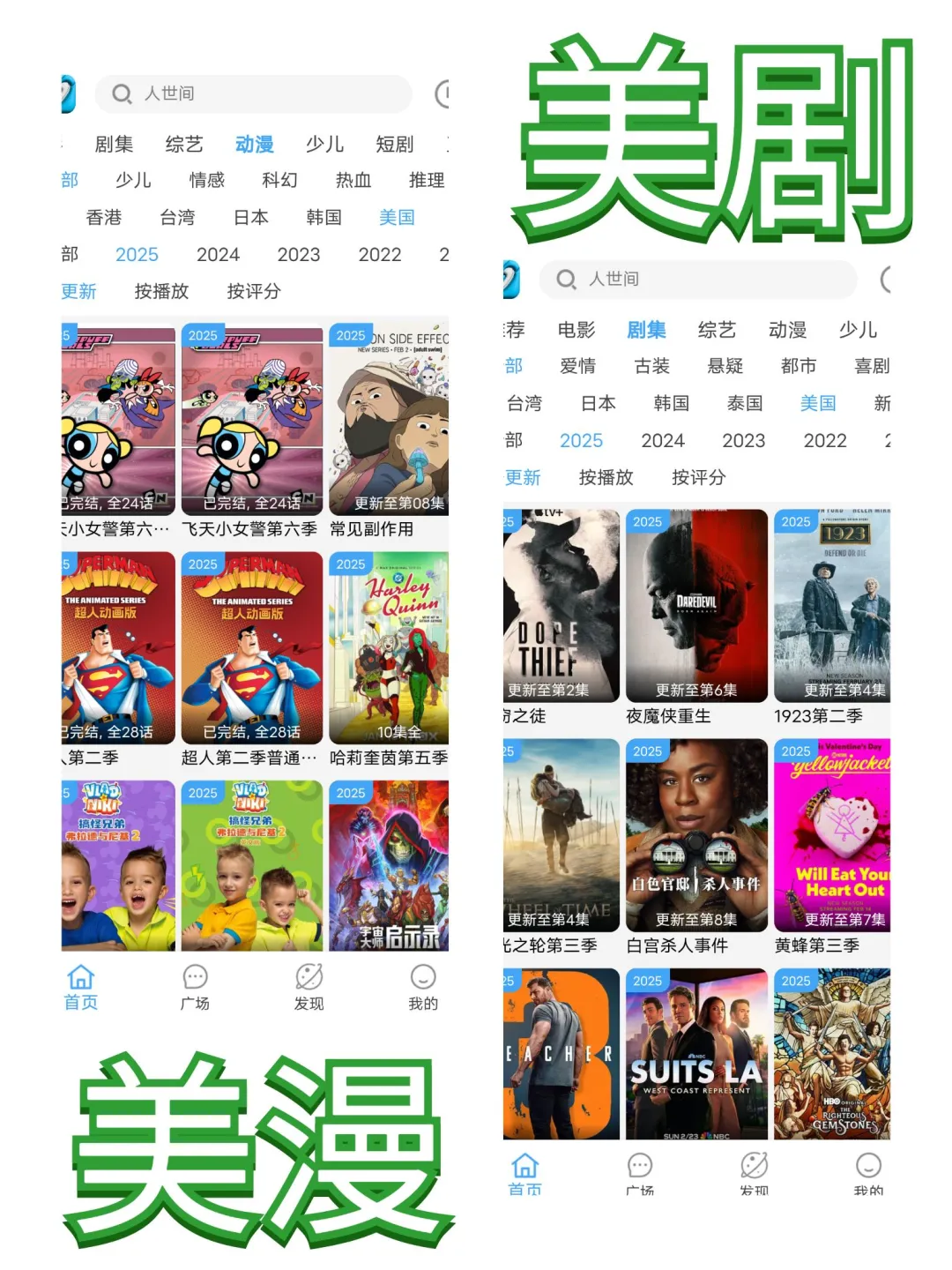 推荐几款干净无广的免费追剧app