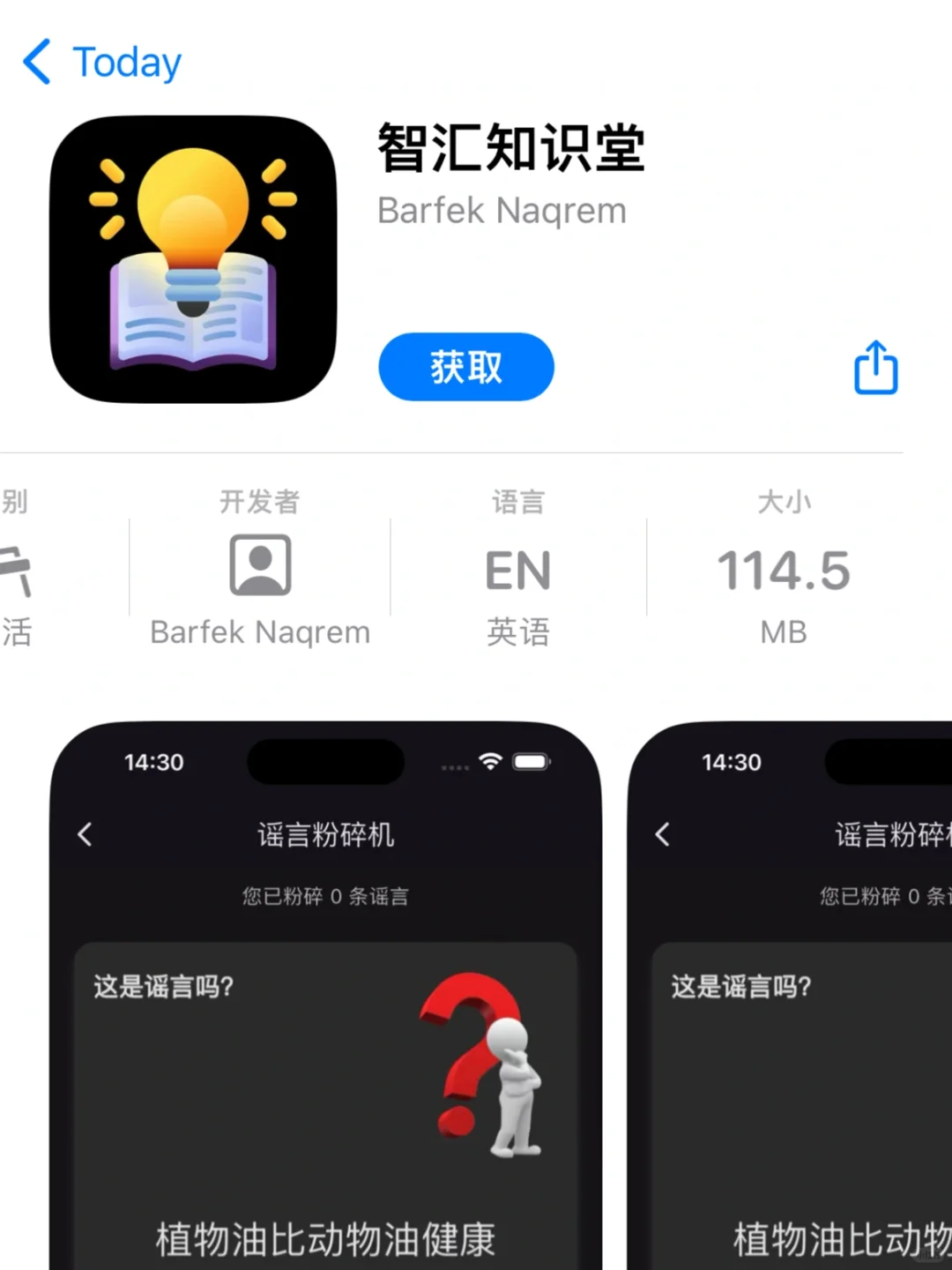 最新iOS免费看剧APP🉑️iPad