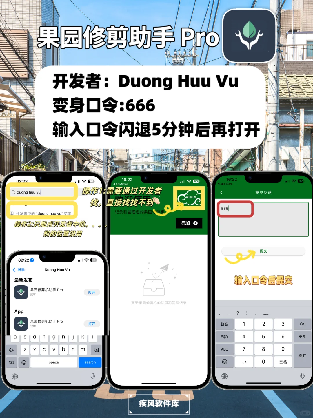 苹果IOS免费追剧神器分享